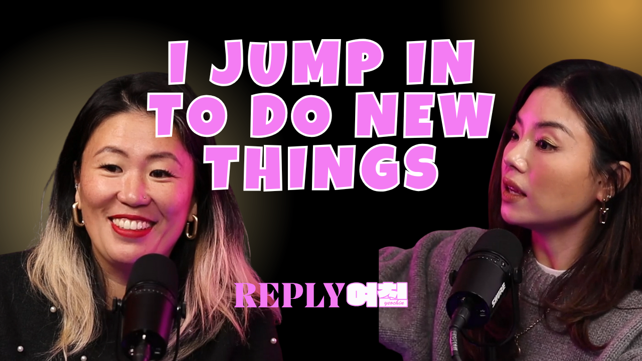 Ellen's Travel Hosting Era | Reply Yeochin Ep. 123