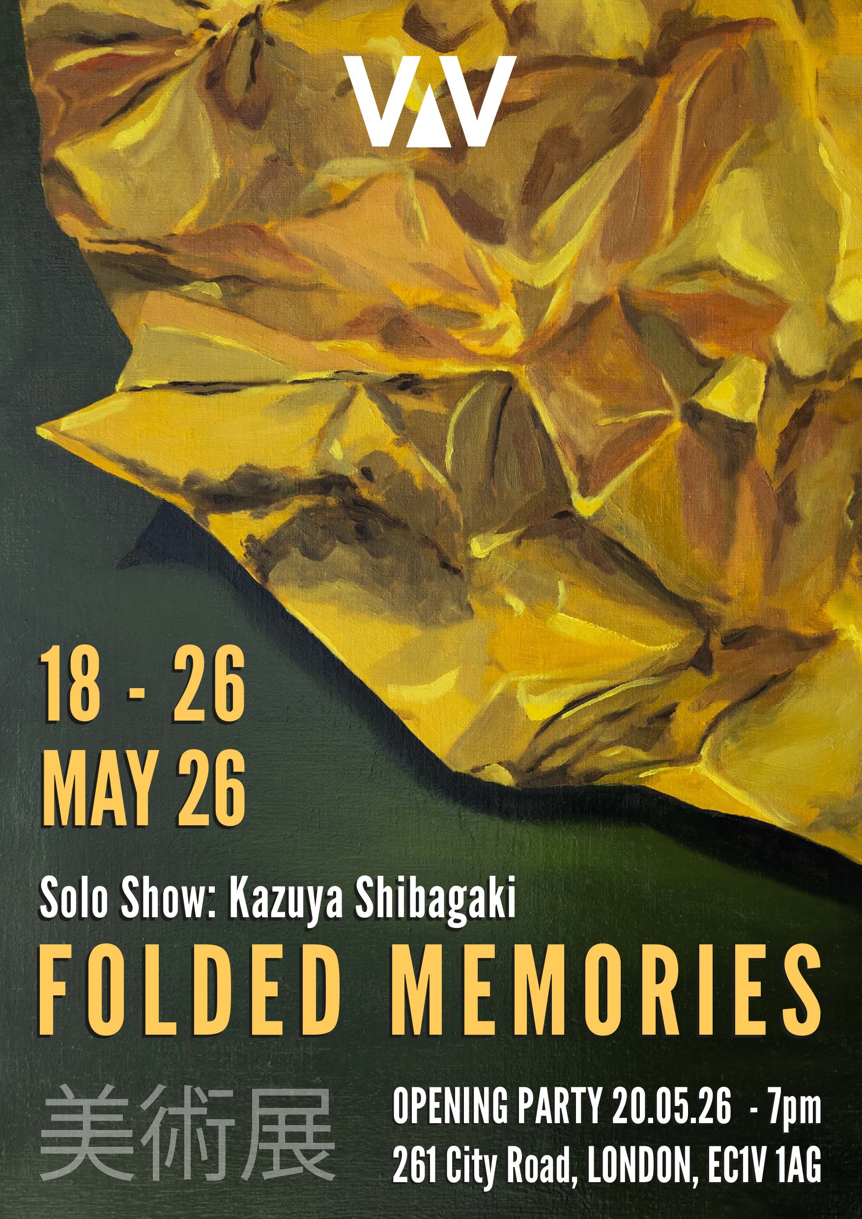 FOLDED MEMORIES
