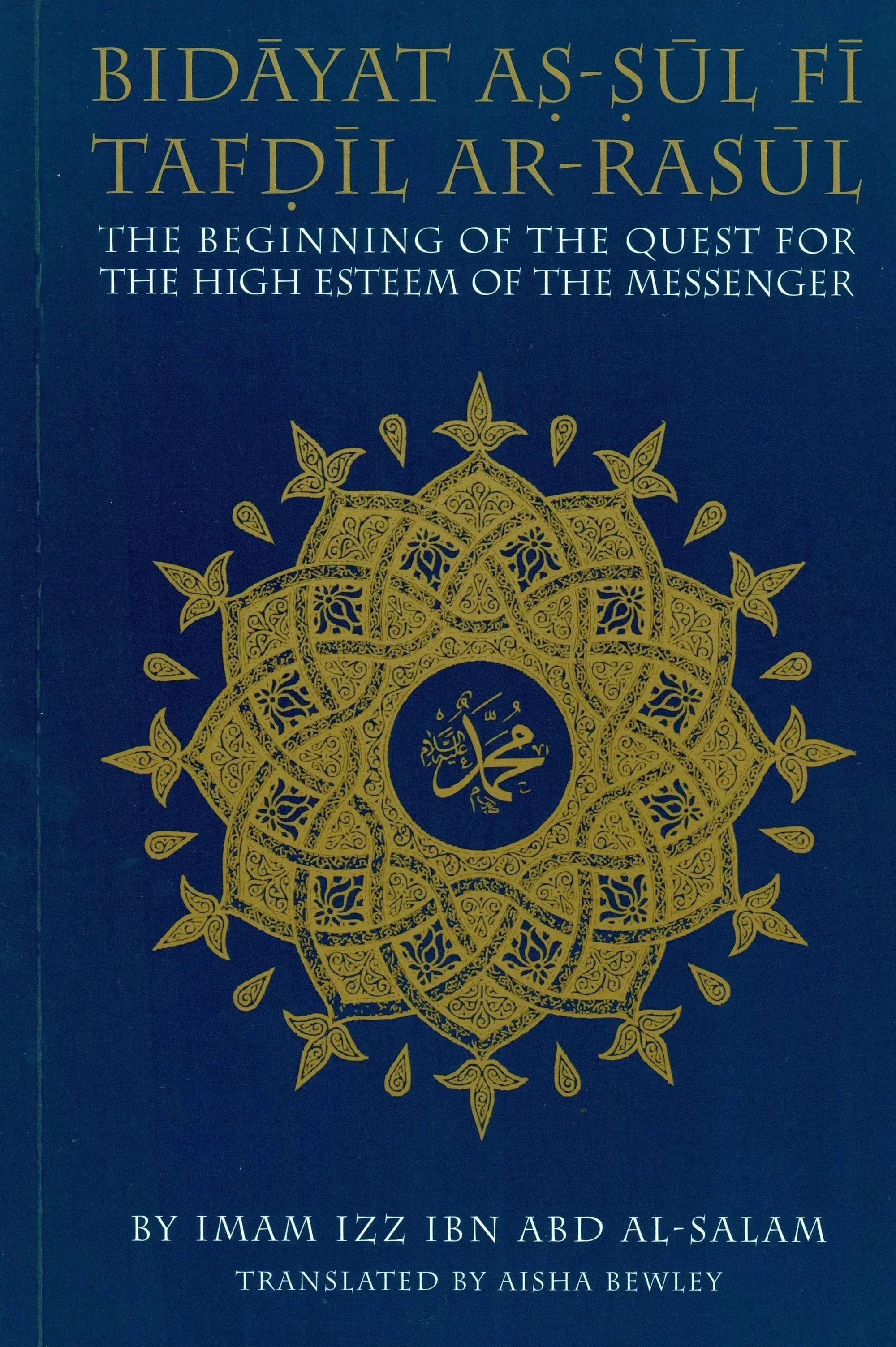 Bidayat-as-Sul-Fi-Tafdil-ar-Rasul_-The-Beginning-Of-The-Quest-Of-The-High-Esteem-Of-The-Messenger-Turath-Publishing-40508816.webp
