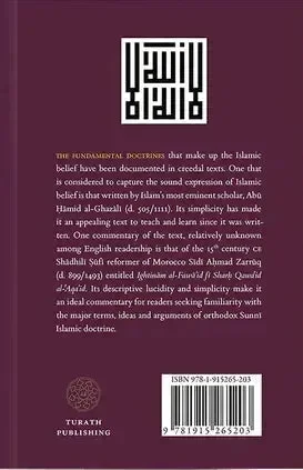 imam-ghazalis-qawaid-al-aqaid-the-foundation-of-belief-5661589.webp