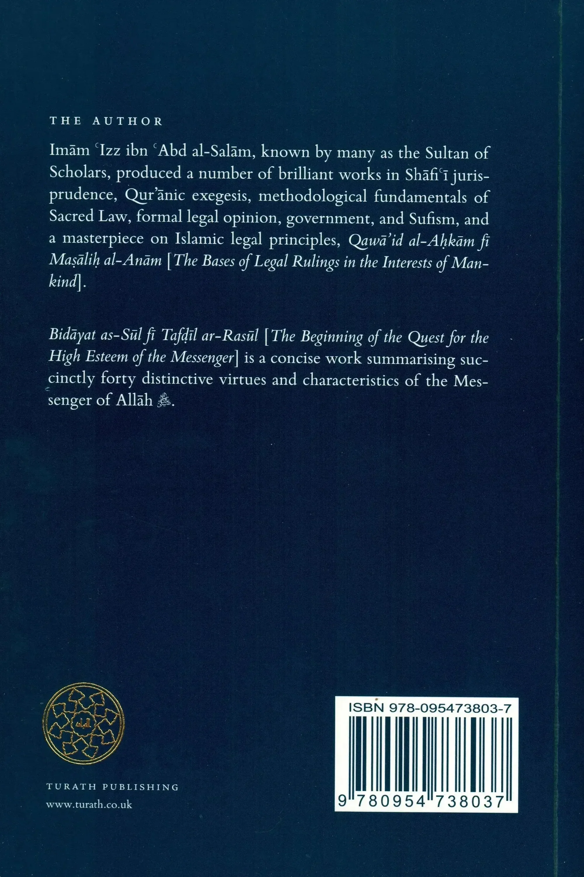 Bidayat-as-Sul-Fi-Tafdil-ar-Rasul_-The-Beginning-Of-The-Quest-Of-The-High-Esteem-Of-The-Messenger-Turath-Publishing-40508996.webp