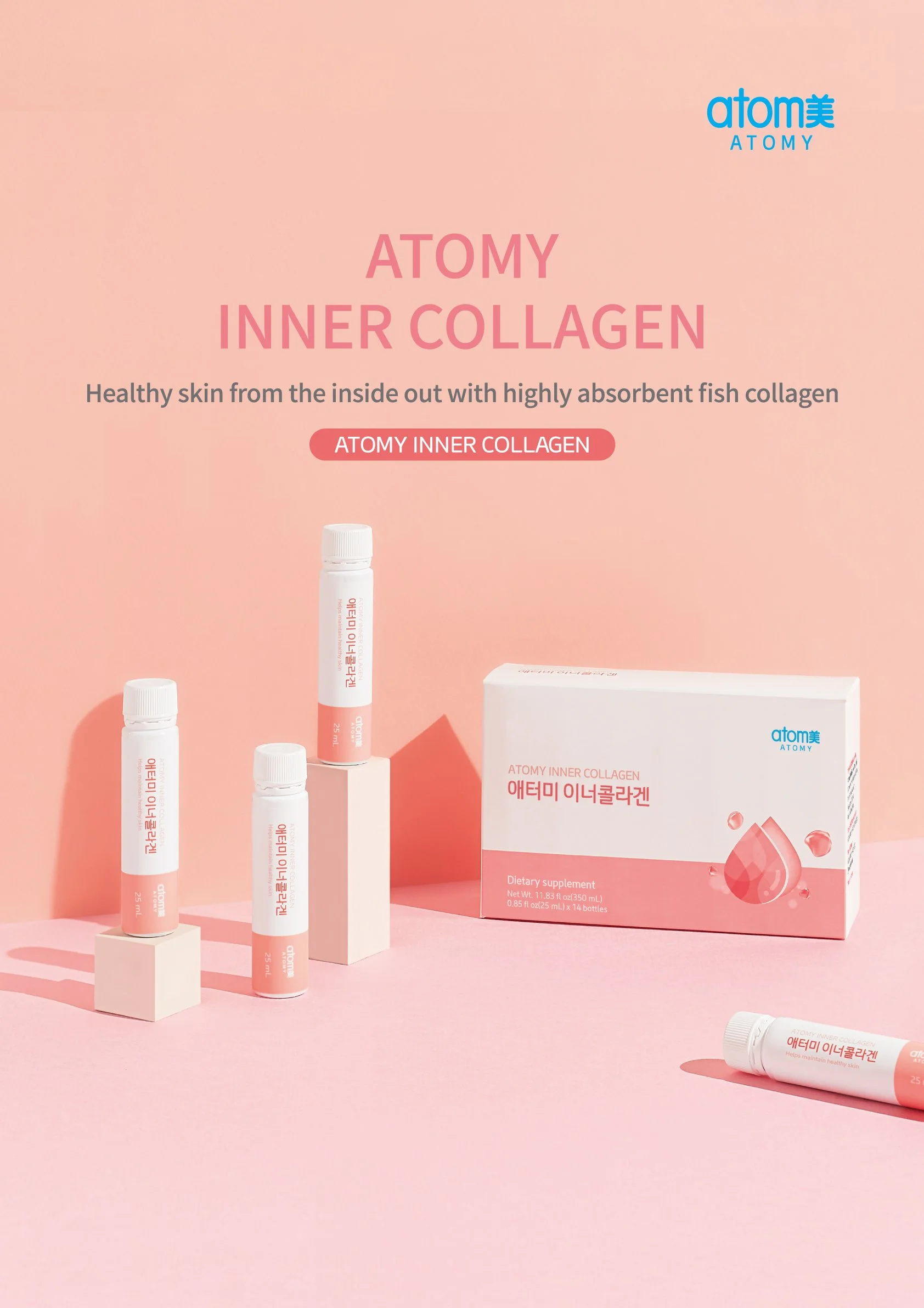 ATOMY Inner Collagen
