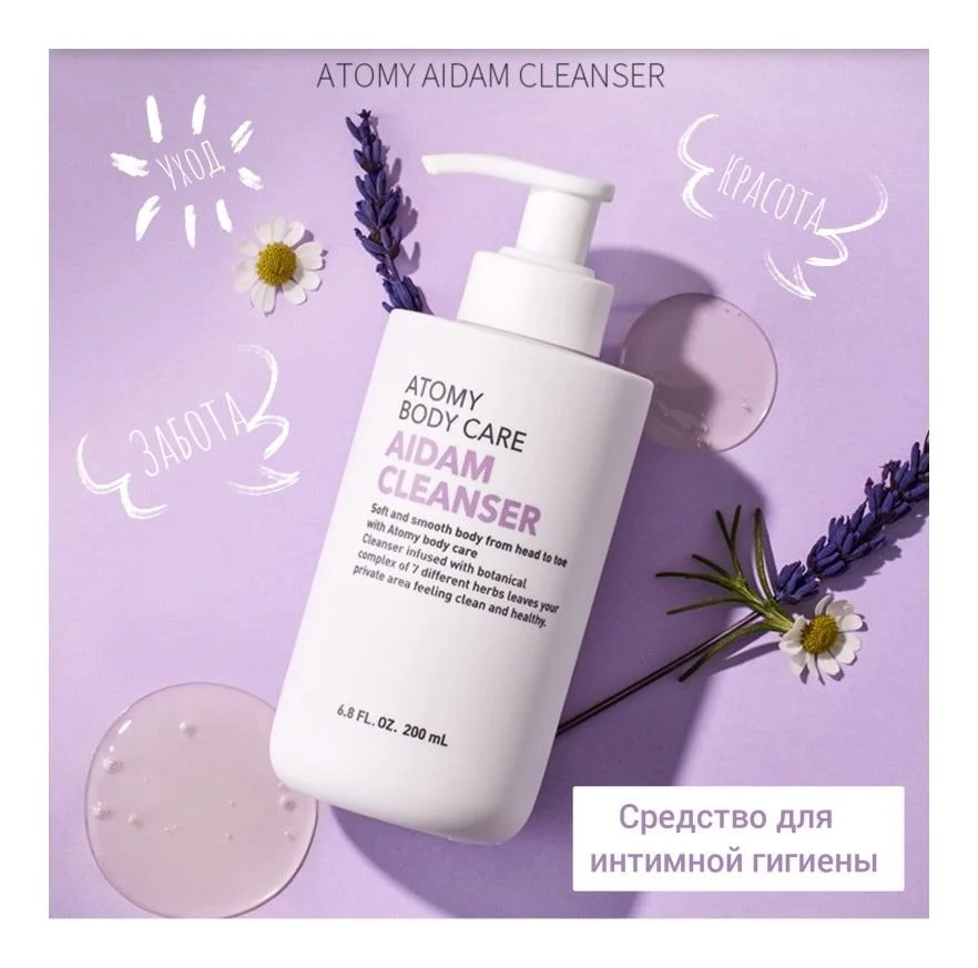 ATOMY Aidam Cleanser