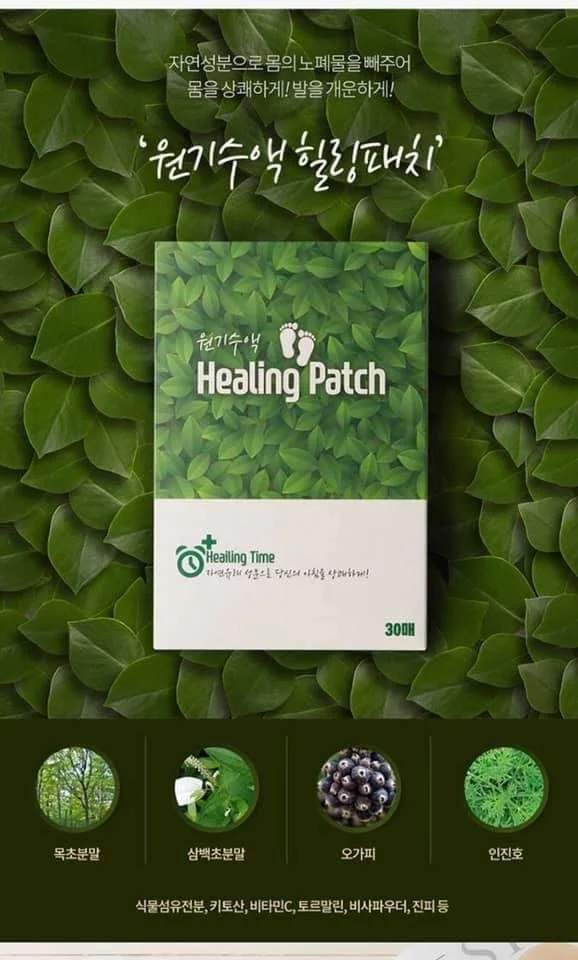 Healing Patch For Foot and Body Care Sleep Better