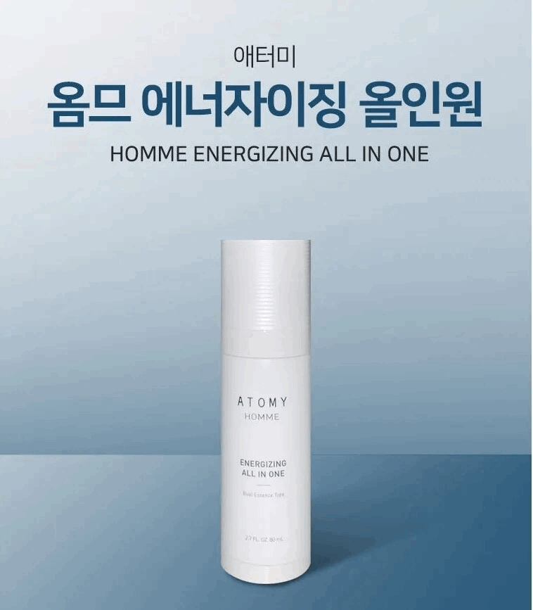 ATOMY Homme Energizing All In One For Men