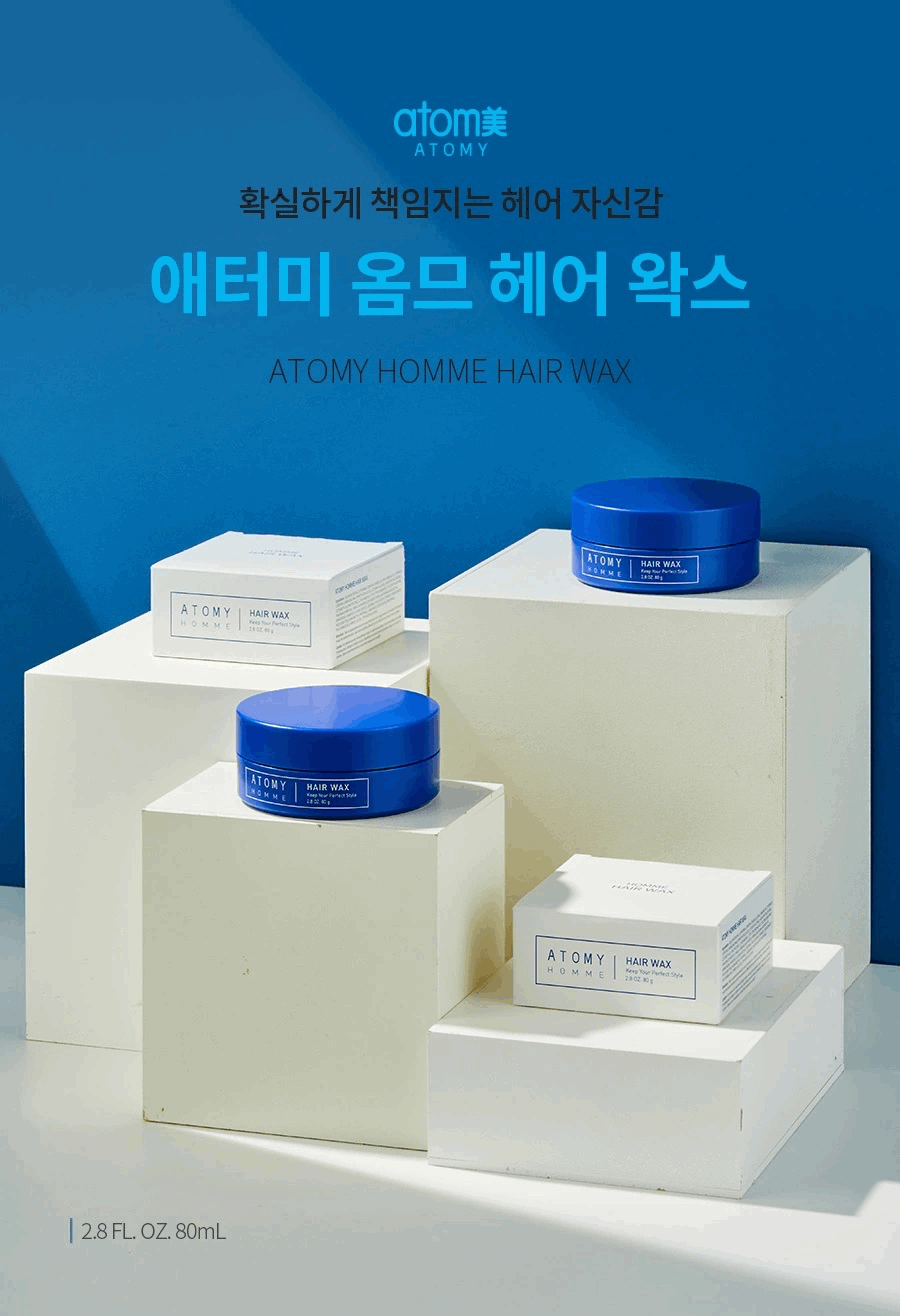 ATOMY HOMME Hair Wax