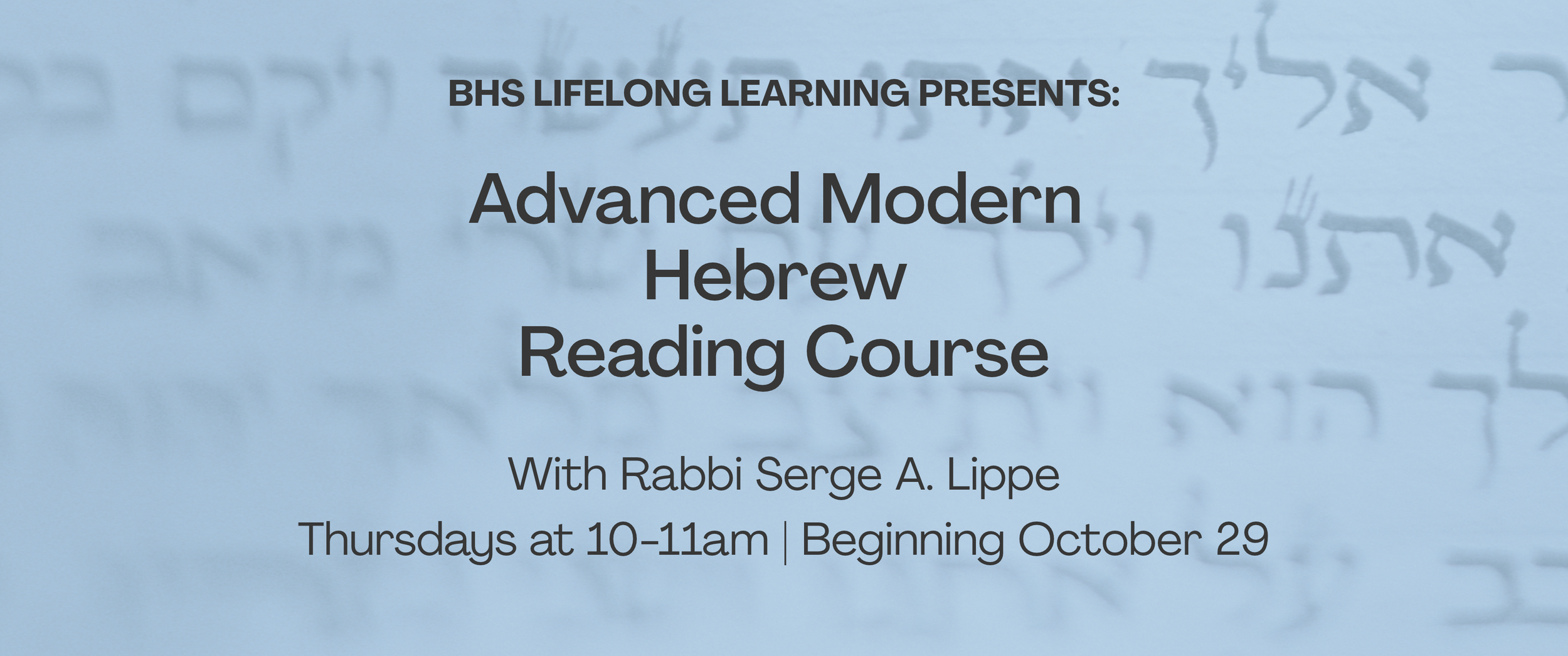Advanced Modern Hebrew Reading Course