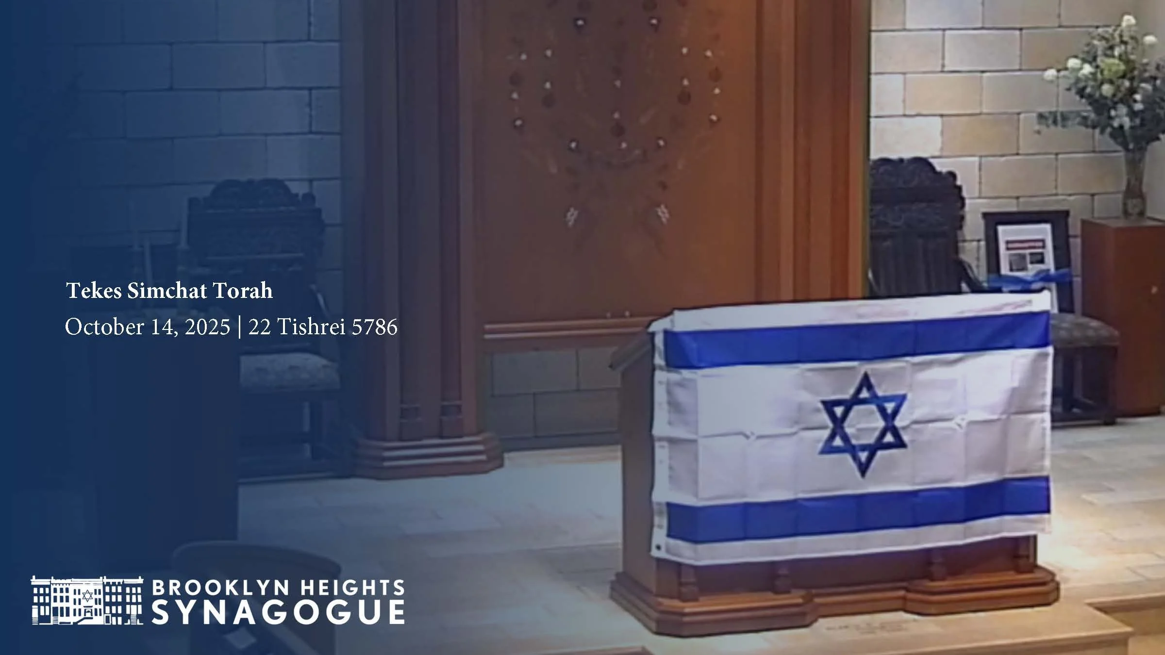 Tekes Simchat Torah | October 14, 2025