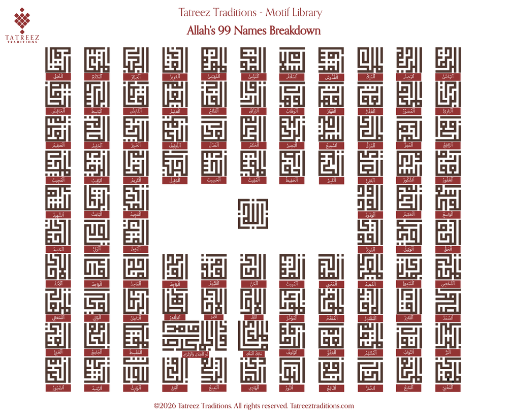 99 Names Of Allah Complete