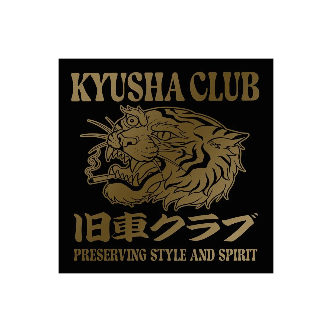 tiger sticker.jpg