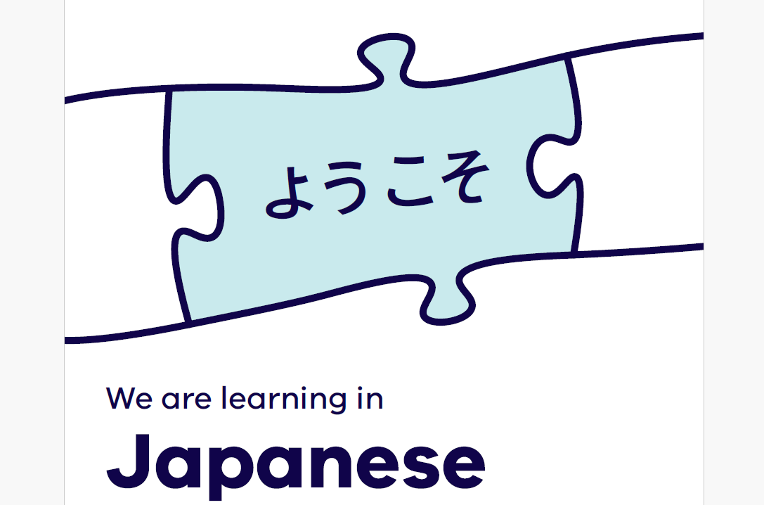 Network: Japanese 
