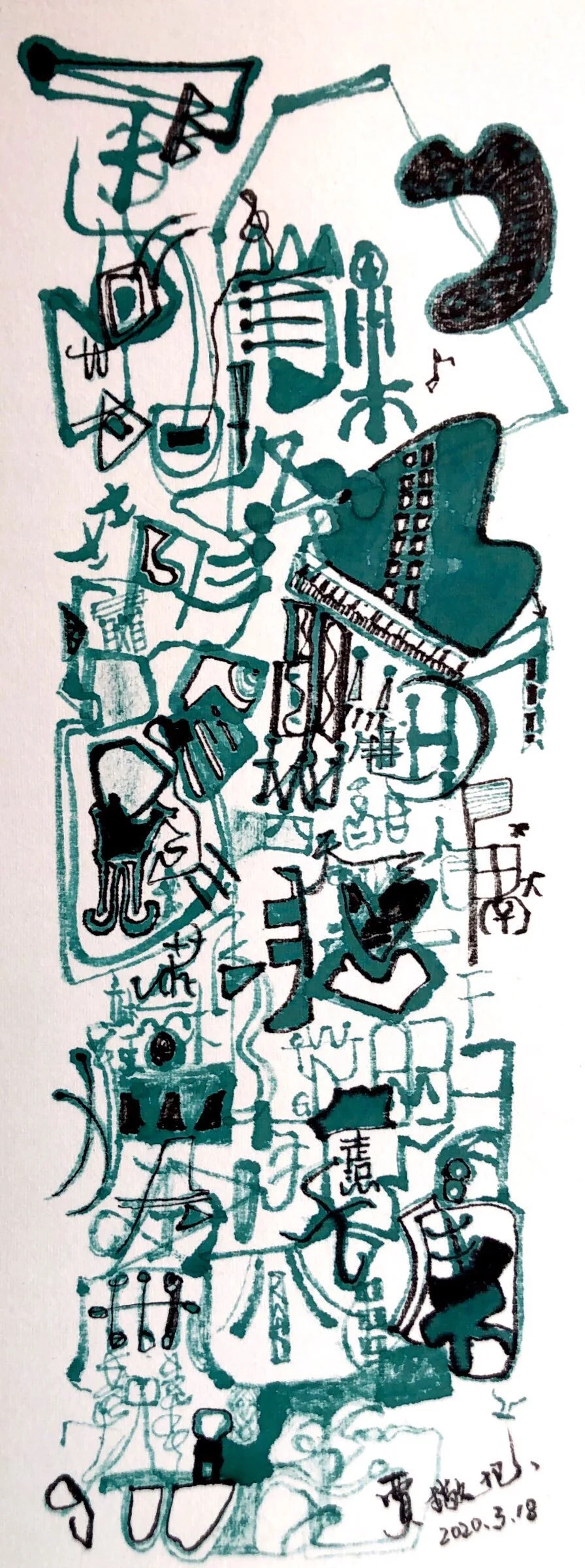 Depression (Drawing - 40cm  x 16cm x 0.1cm - $2399 CAD - China) Jingyi Jia