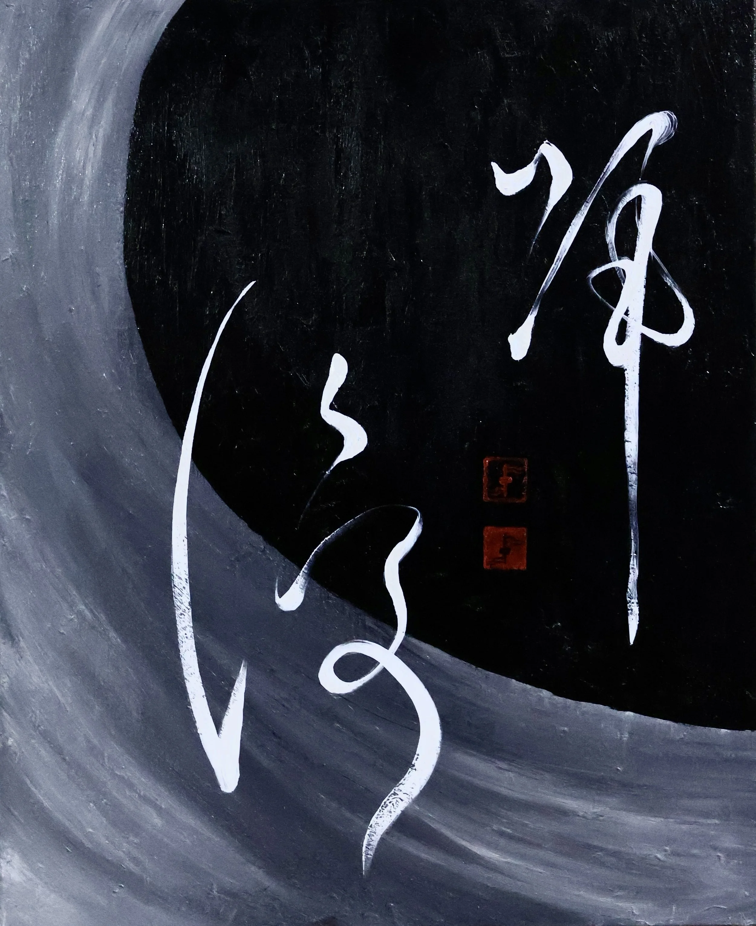 Return to the origin (Painting - 66cm x 53 cm x 2cm - $1864 USD - Taiwan) Yaochung Hsu
