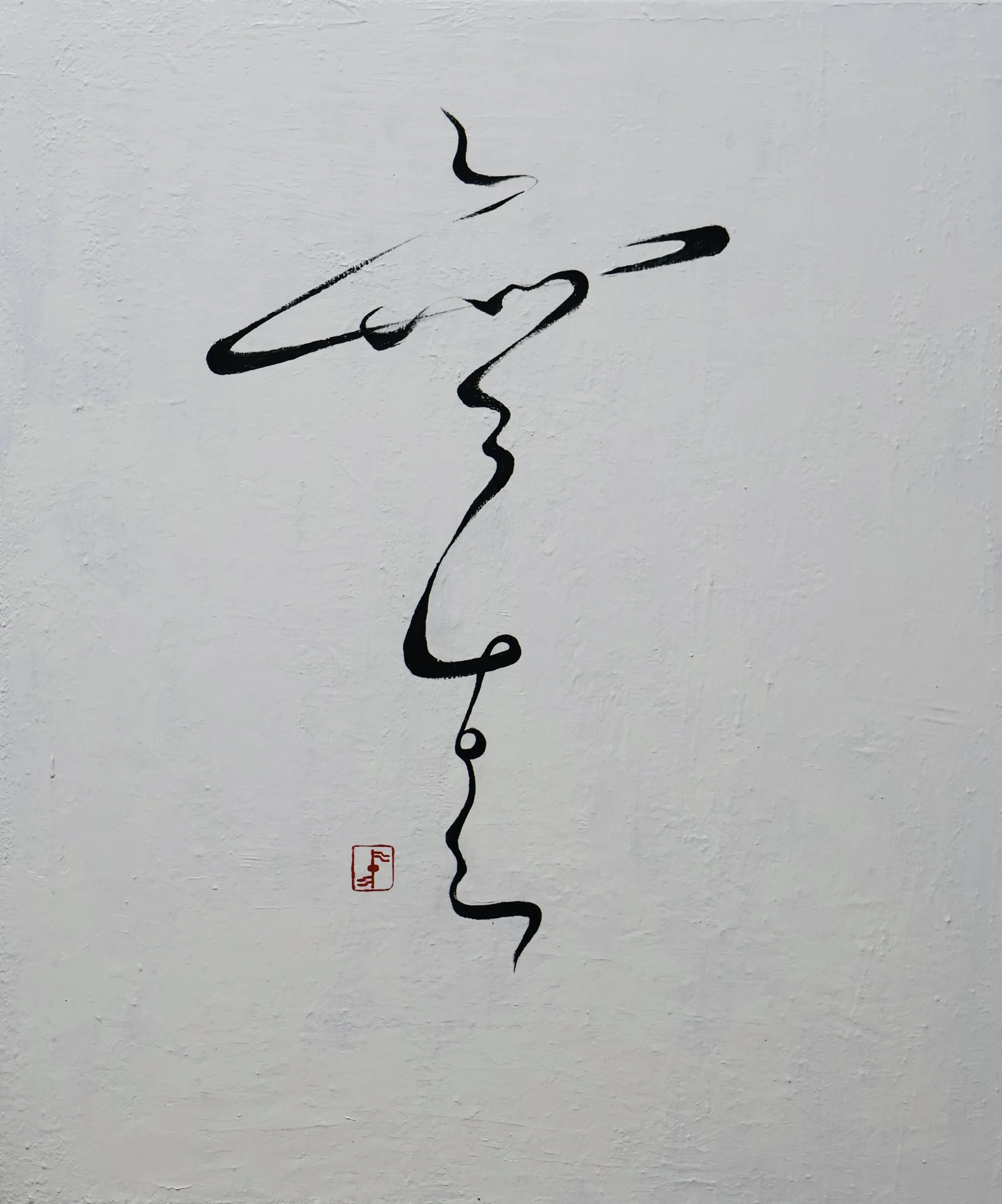 Unborn (Painting - 72cm x 60cm x 2cm - $1864 USD - Taiwan) Yaochung Hsu