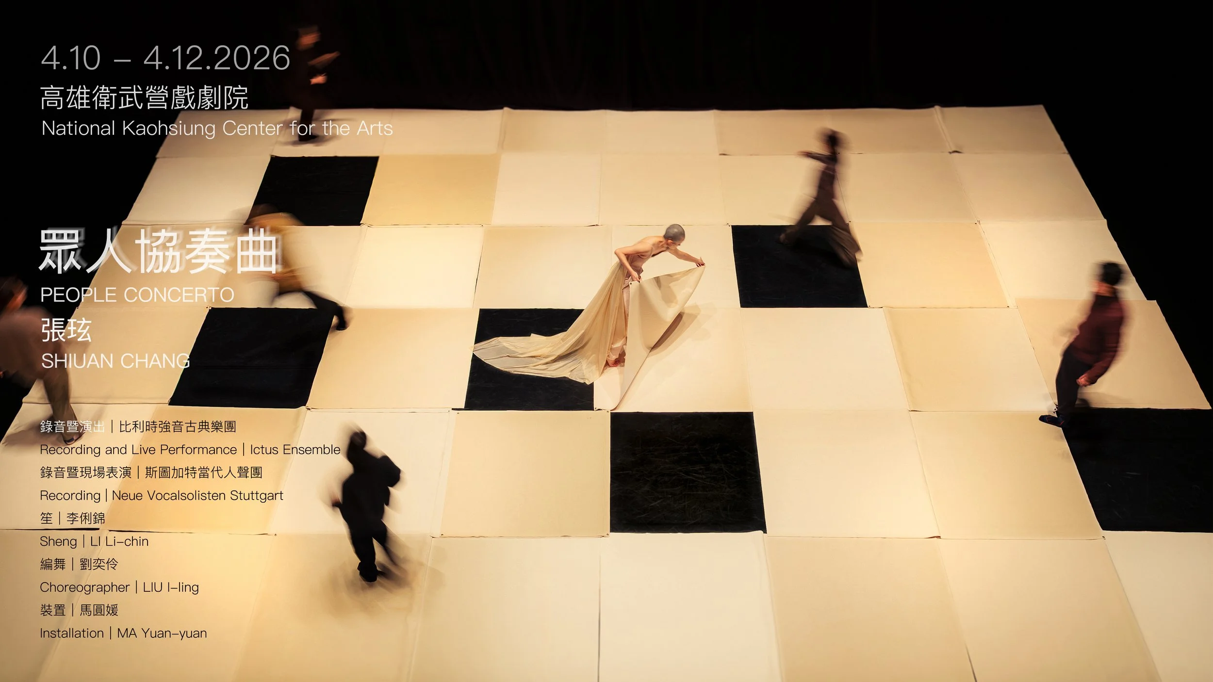 People Concerto-main visual + text 1.jpg