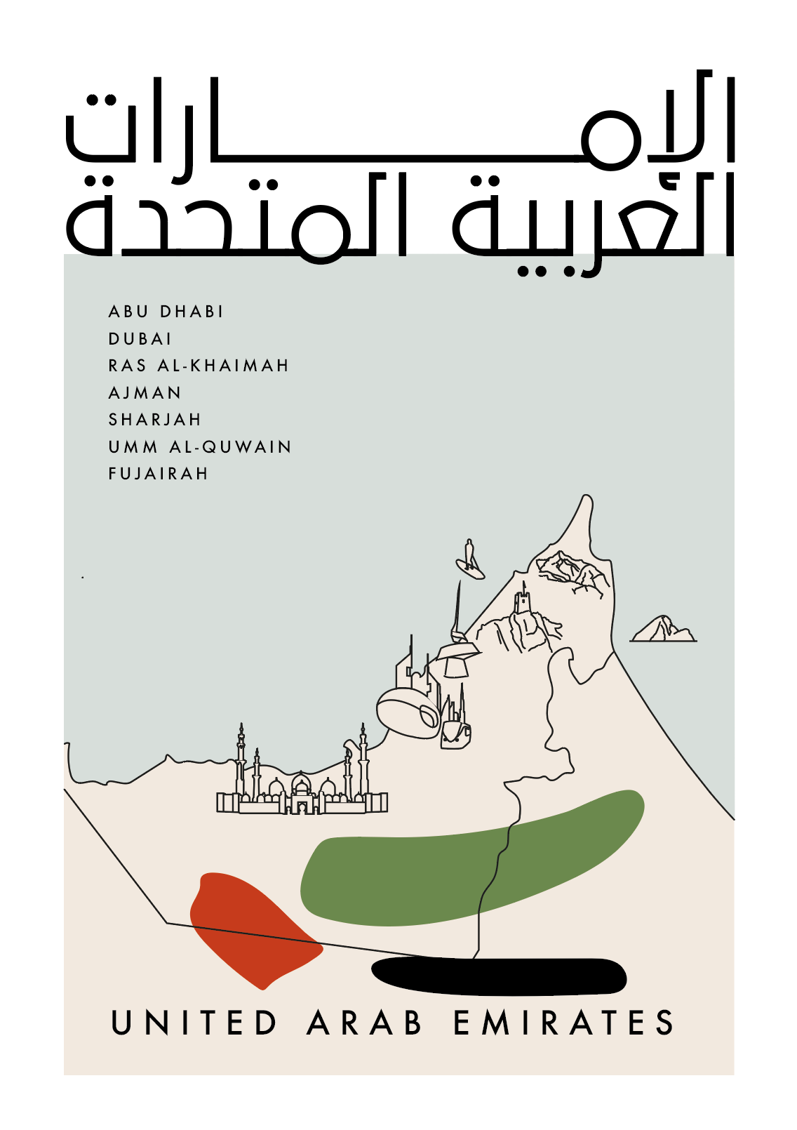 Capture d’écran 2021-01-23 à 16.49.04.PNG