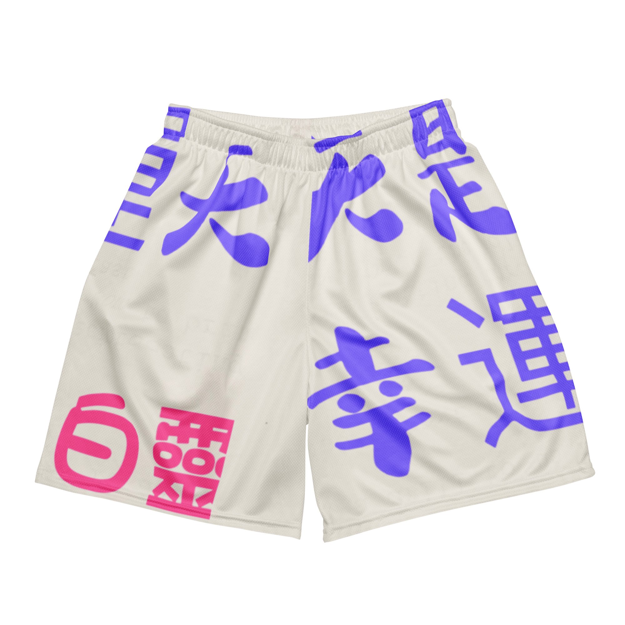 all-over-print-recycled-unisex-mesh-shorts-white-front-64cf2f7f45248.jpg