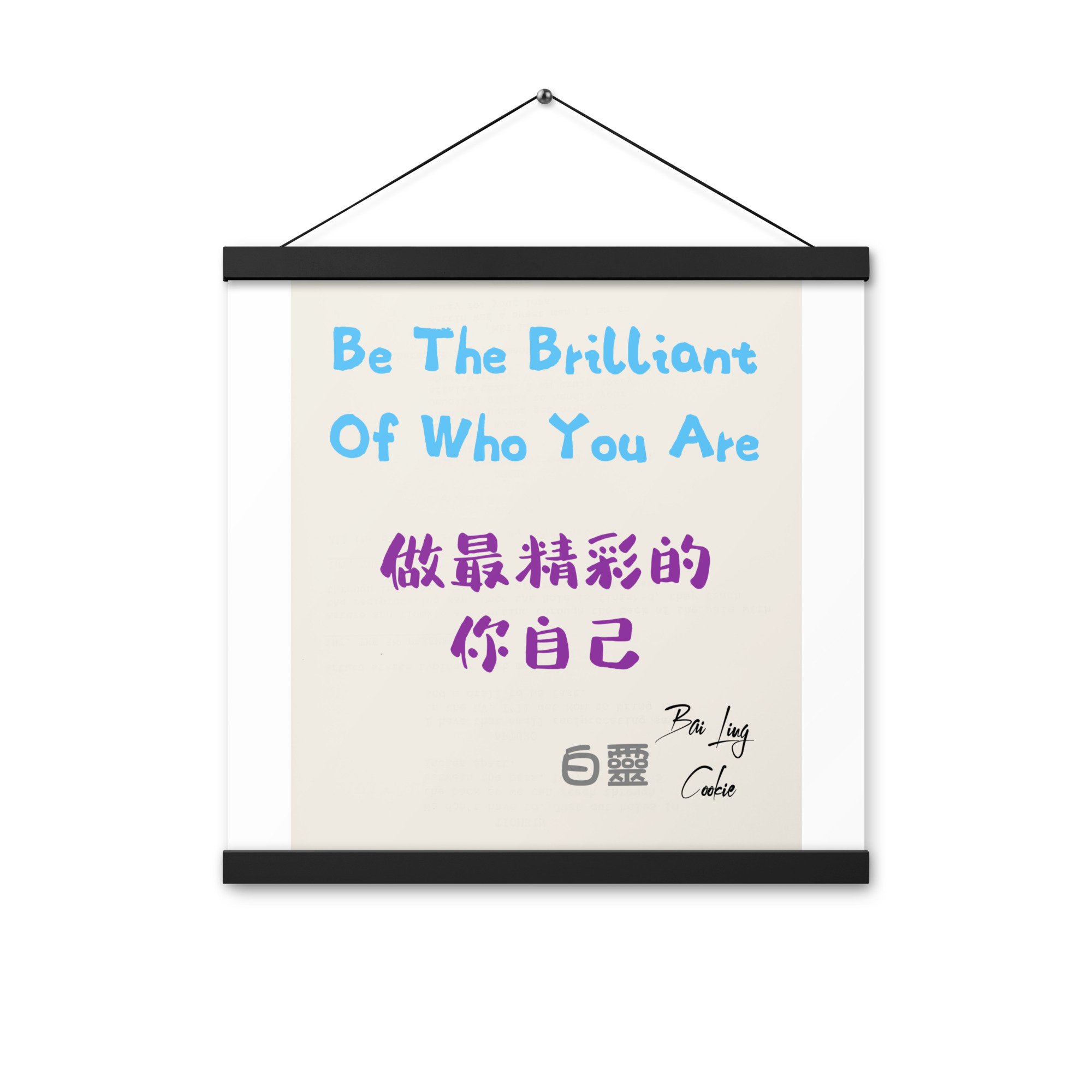 enhanced-matte-paper-poster-with-hanger-(in)-black-16x16-front-64d35baff1a05.jpg