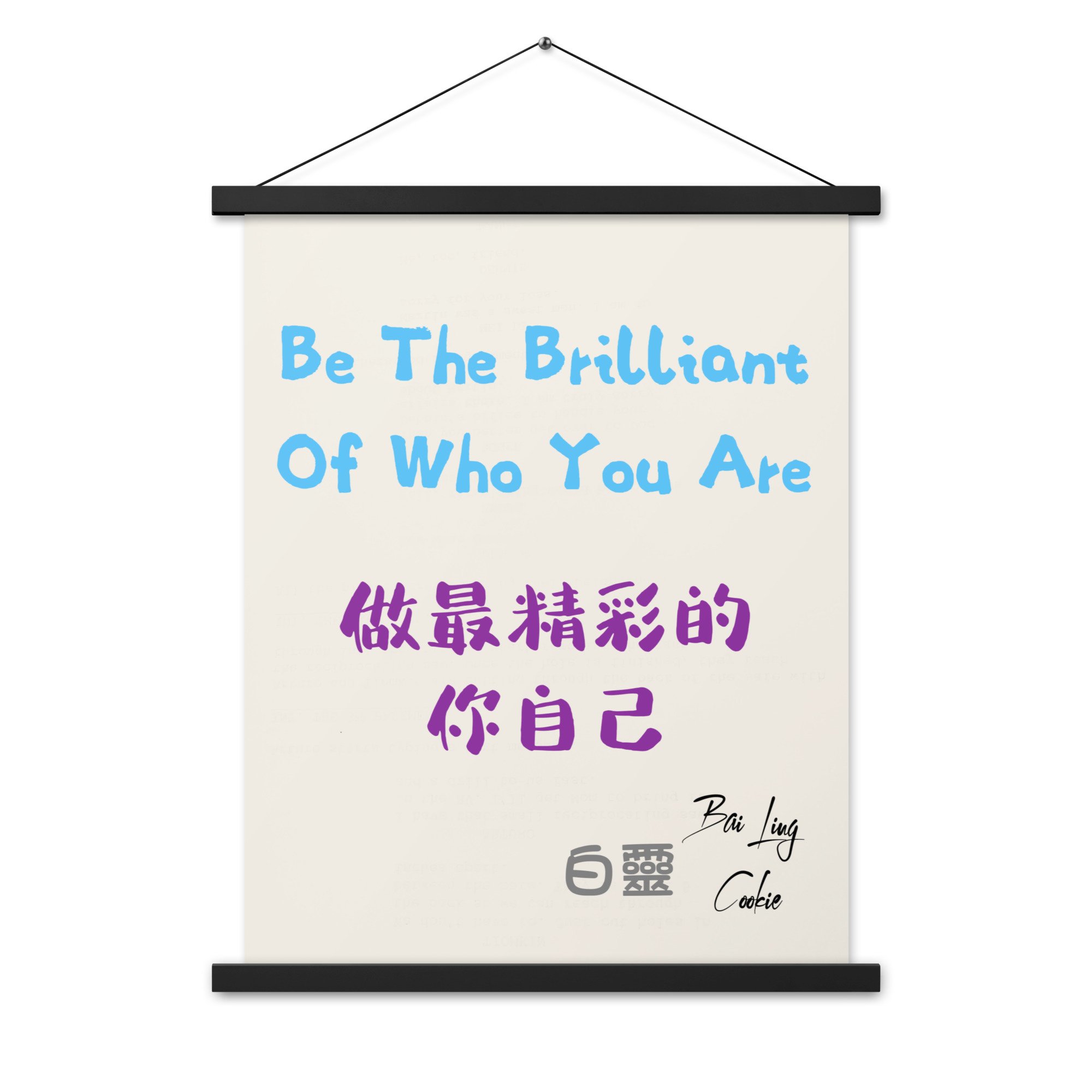 enhanced-matte-paper-poster-with-hanger-(in)-black-18x24-front-64d35baff1ac4.jpg