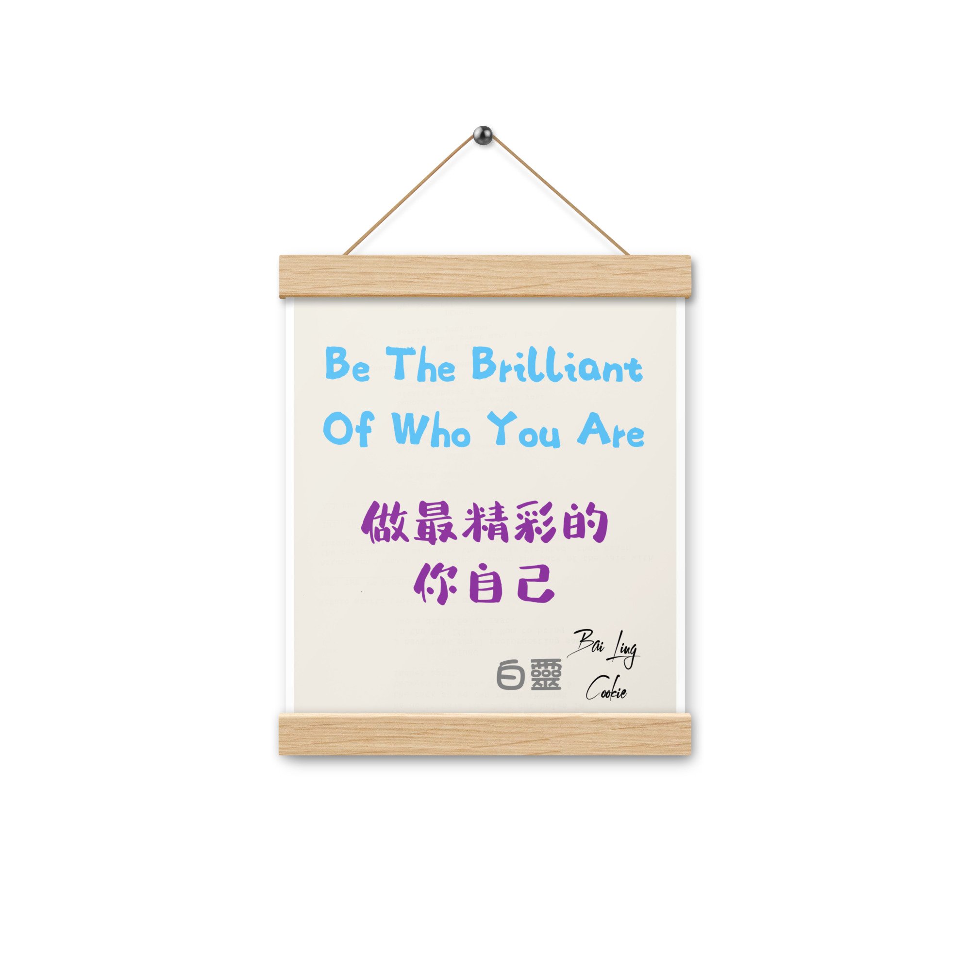 enhanced-matte-paper-poster-with-hanger-(in)-oak-8x10-front-64d35baff1b58.jpg