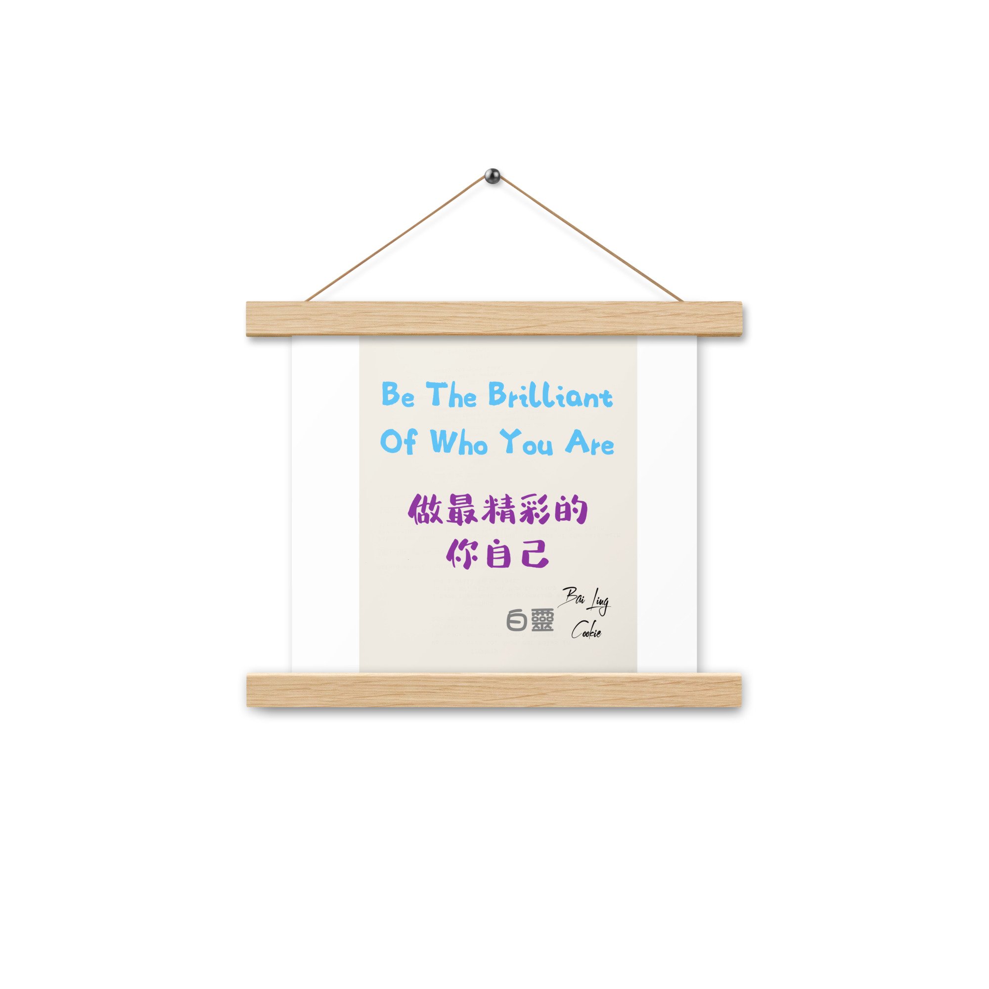 enhanced-matte-paper-poster-with-hanger-(in)-oak-10x10-front-64d35baff1b98.jpg