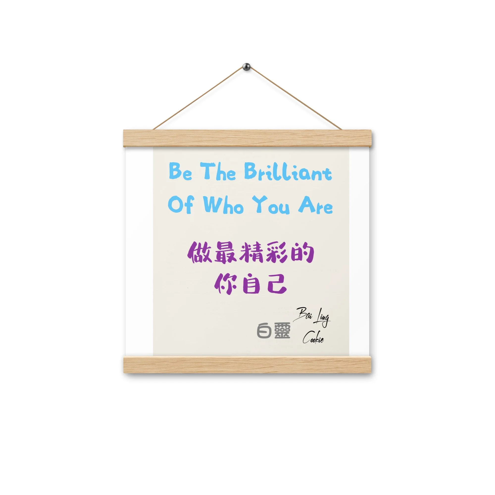 enhanced-matte-paper-poster-with-hanger-(in)-oak-12x12-front-64d35baff1be0.jpg