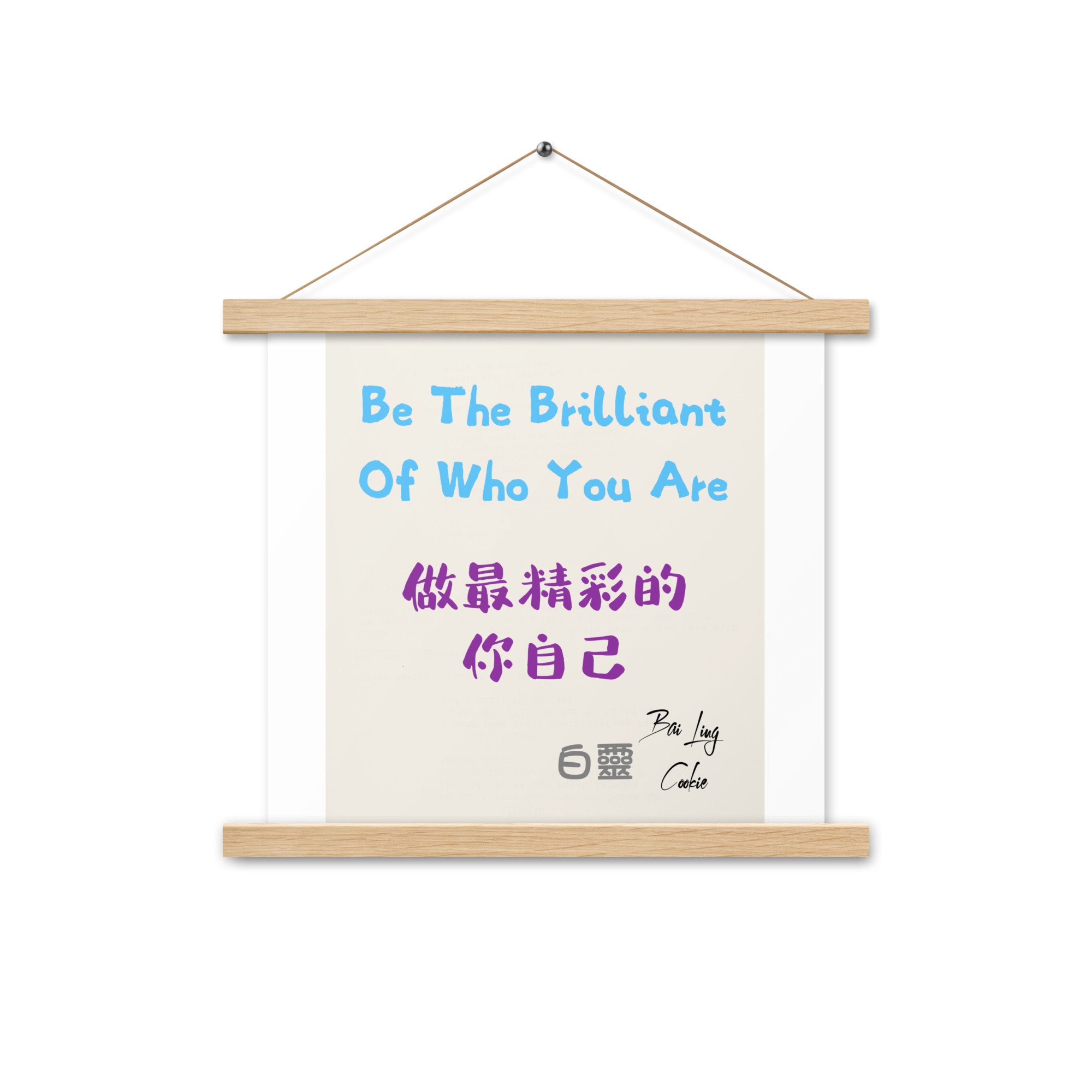 enhanced-matte-paper-poster-with-hanger-(in)-oak-14x14-front-64d35baff1cb2.jpg