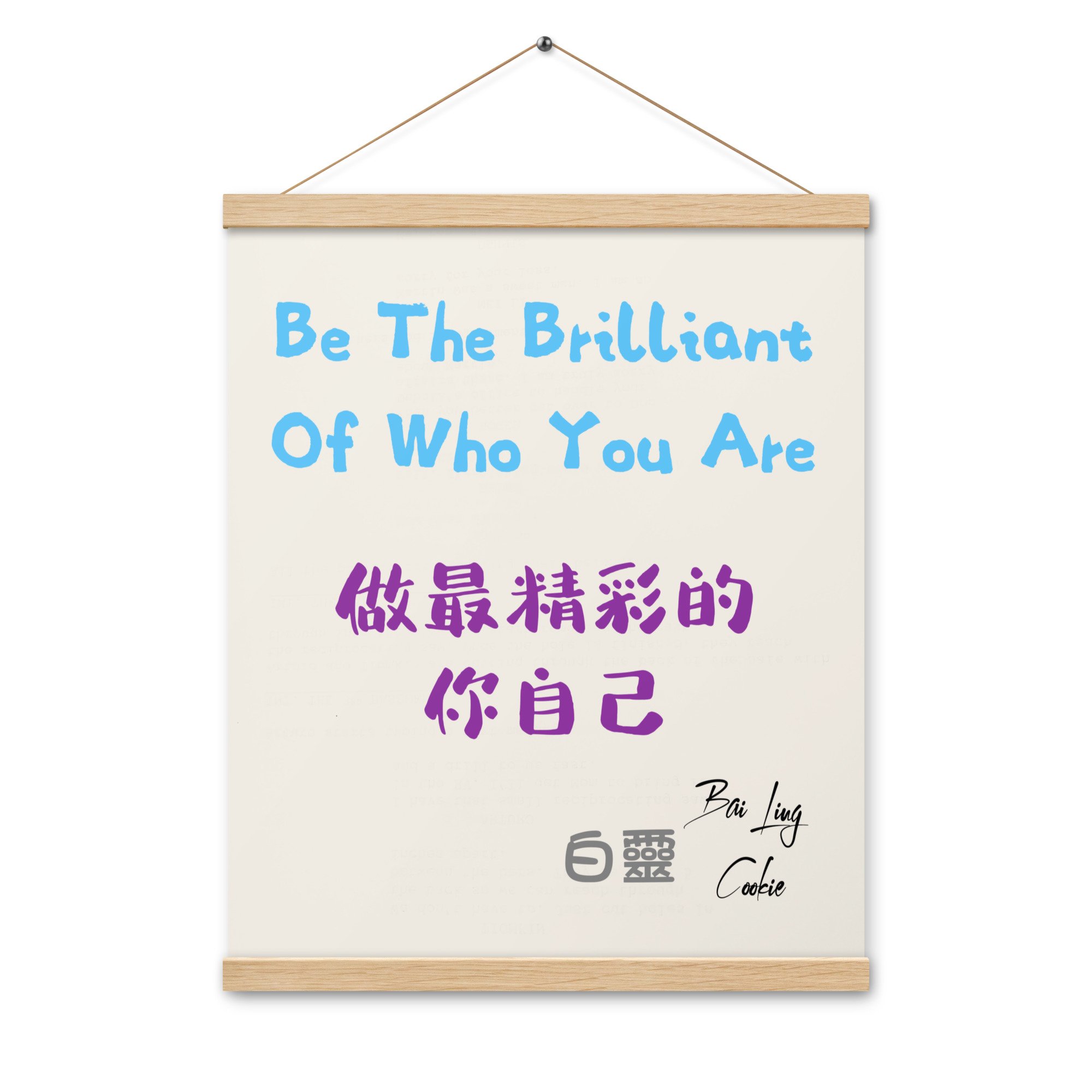 enhanced-matte-paper-poster-with-hanger-(in)-oak-16x20-front-64d35baff1d33.jpg