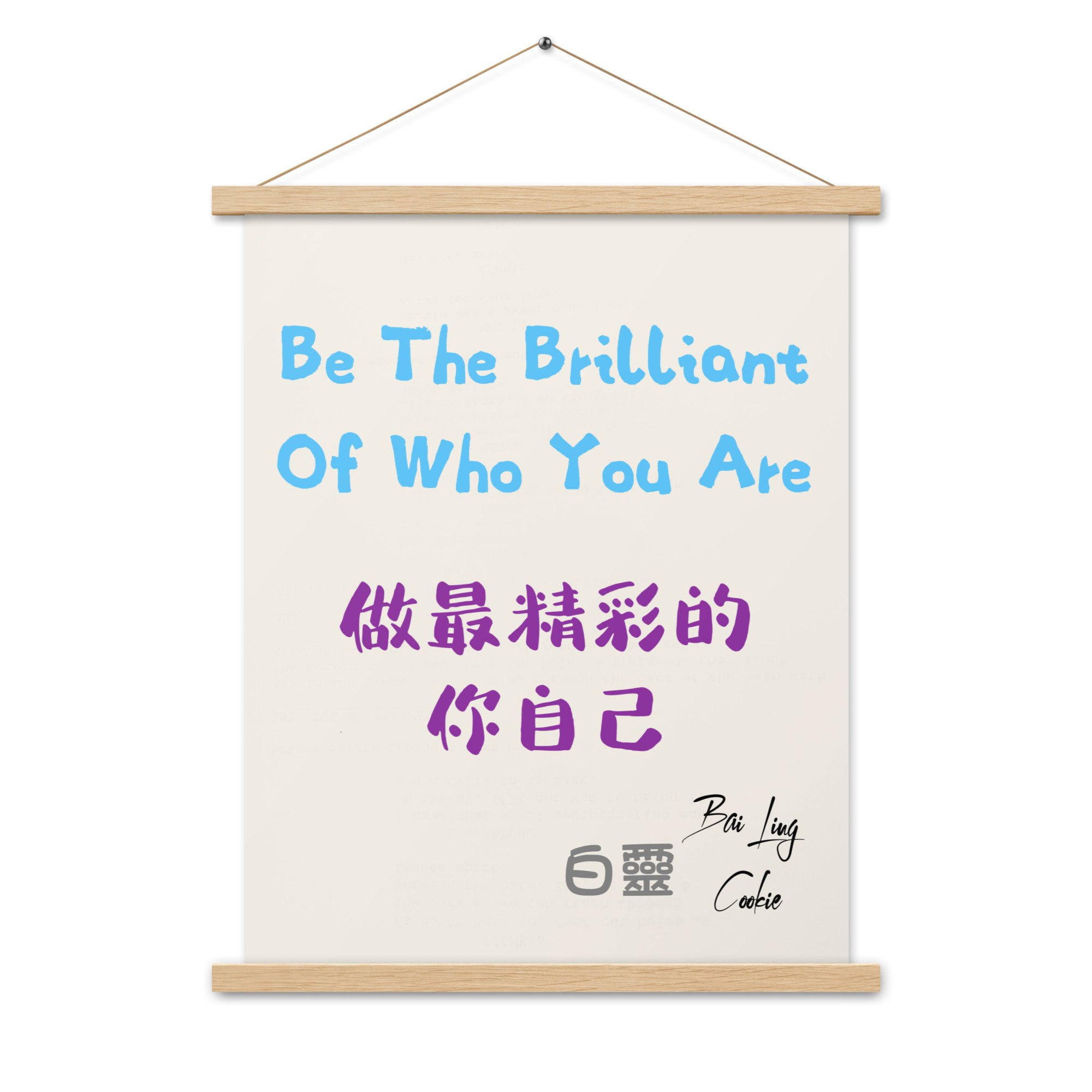 enhanced-matte-paper-poster-with-hanger-(in)-oak-18x24-front-64d35baff1db0.jpg