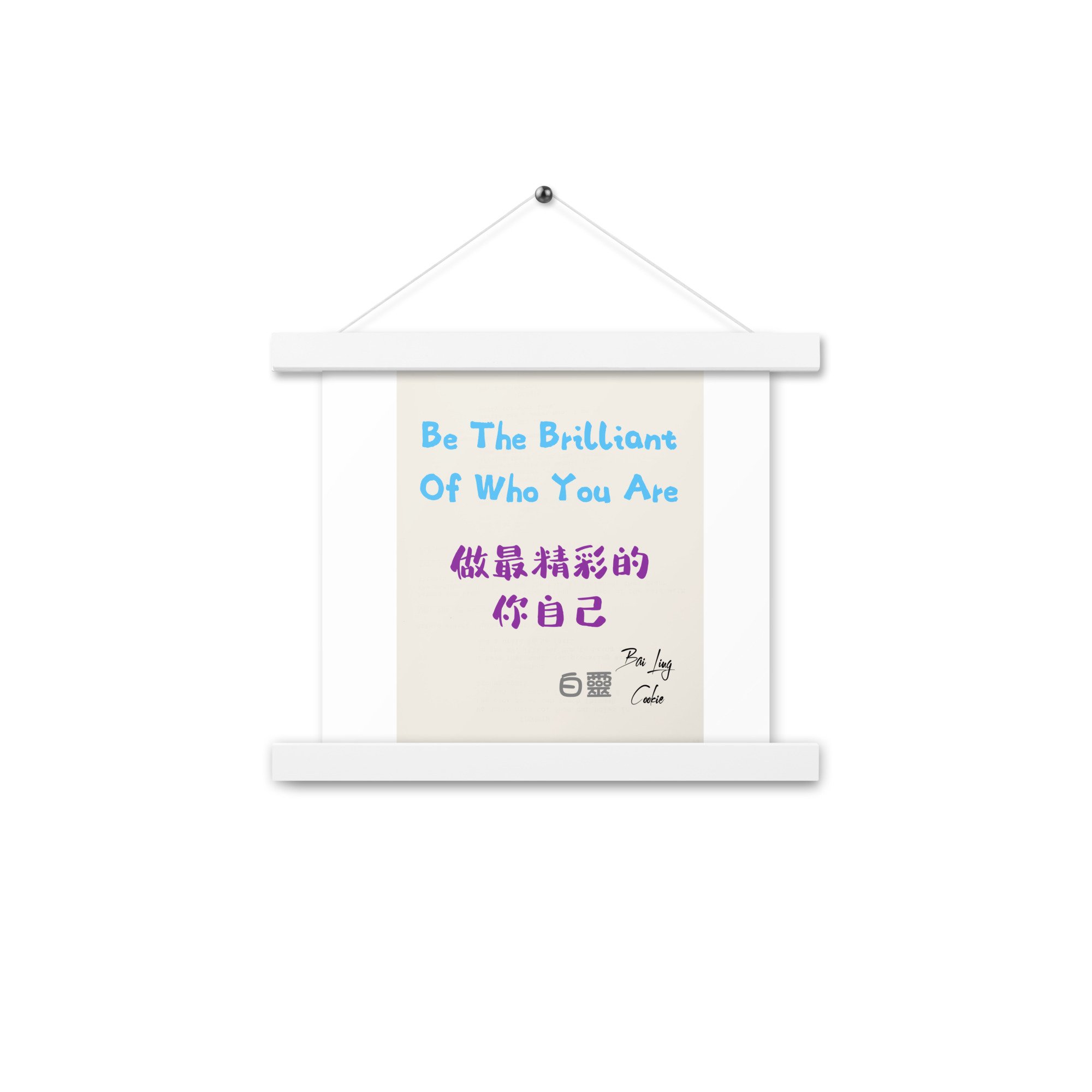 enhanced-matte-paper-poster-with-hanger-(in)-white-10x10-front-64d35baff1e6f.jpg