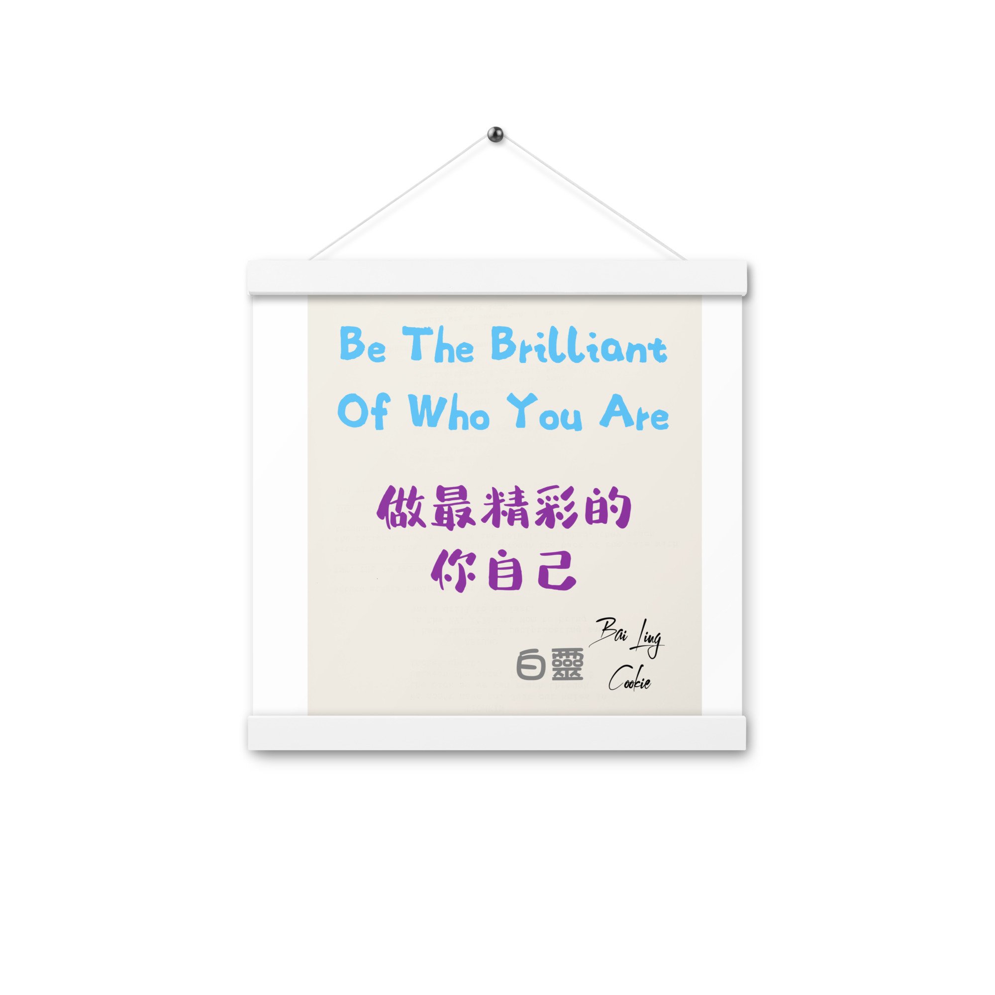 enhanced-matte-paper-poster-with-hanger-(in)-white-12x12-front-64d35baff1eac.jpg