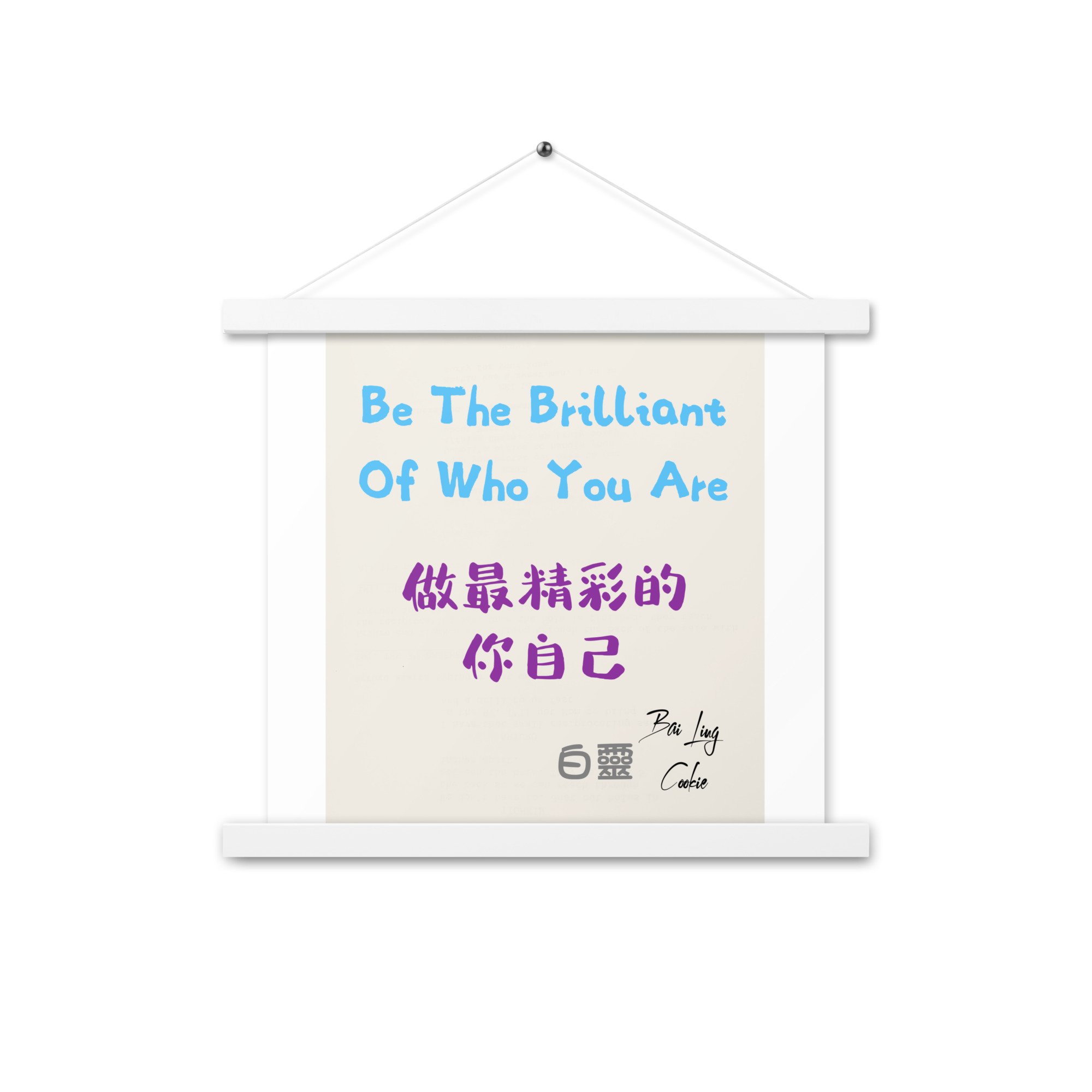 enhanced-matte-paper-poster-with-hanger-(in)-white-14x14-front-64d35baff1ff0.jpg