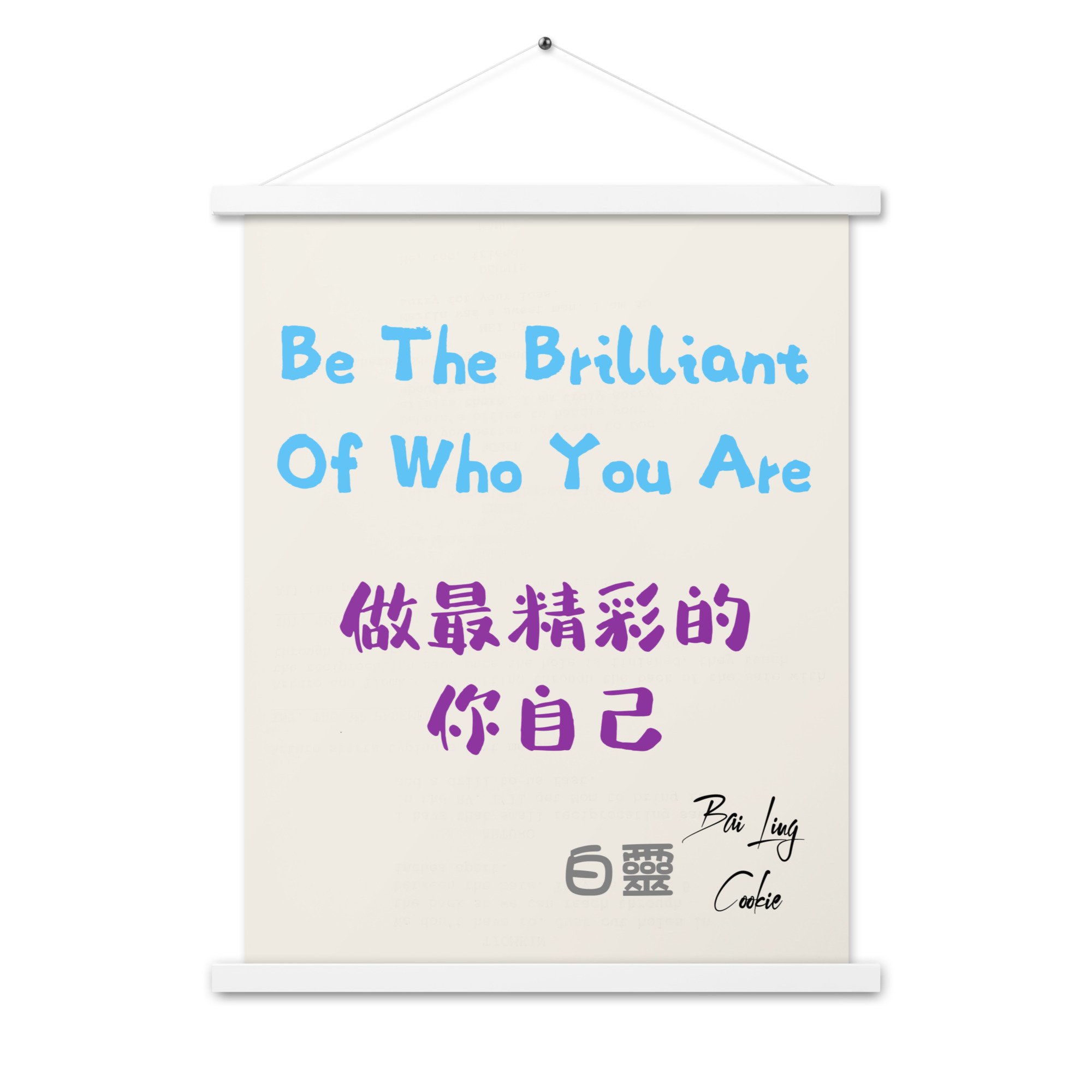 enhanced-matte-paper-poster-with-hanger-(in)-white-18x24-front-64d35baff20f1.jpg