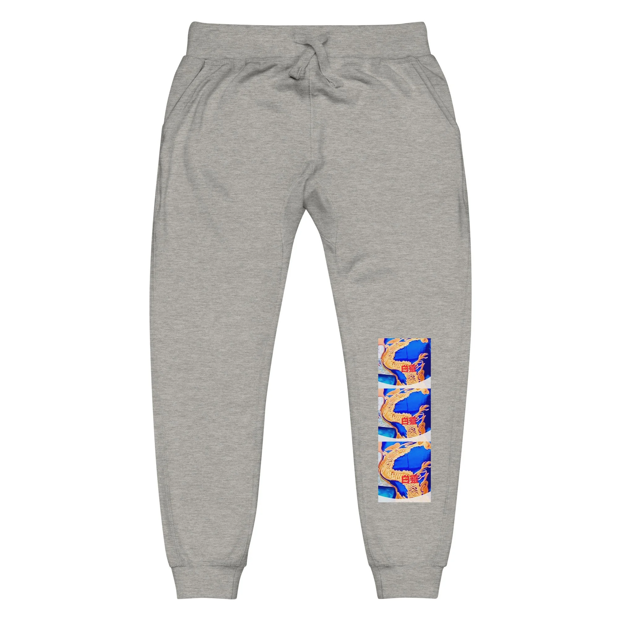 unisex-fleece-sweatpants-carbon-grey-front-65626dac28df5.jpg