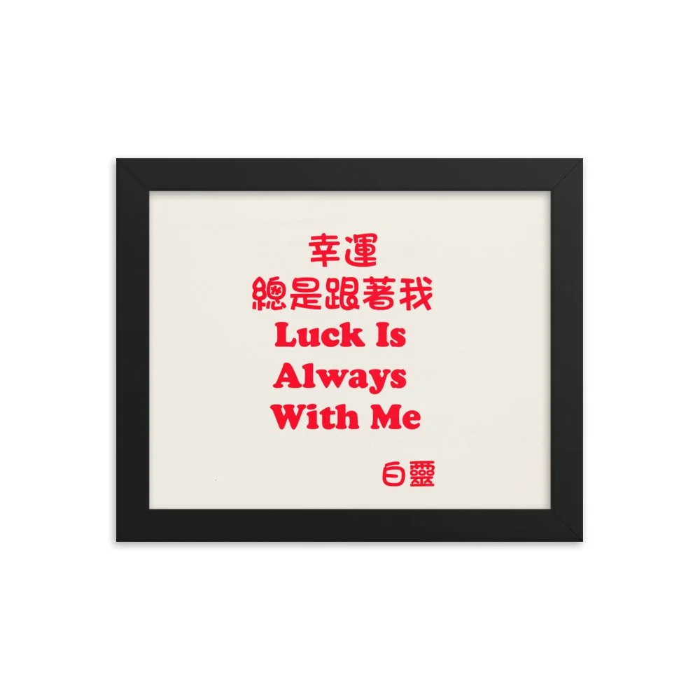 enhanced-matte-paper-framed-poster-(in)-black-8x10-transparent-659476586c383.jpg