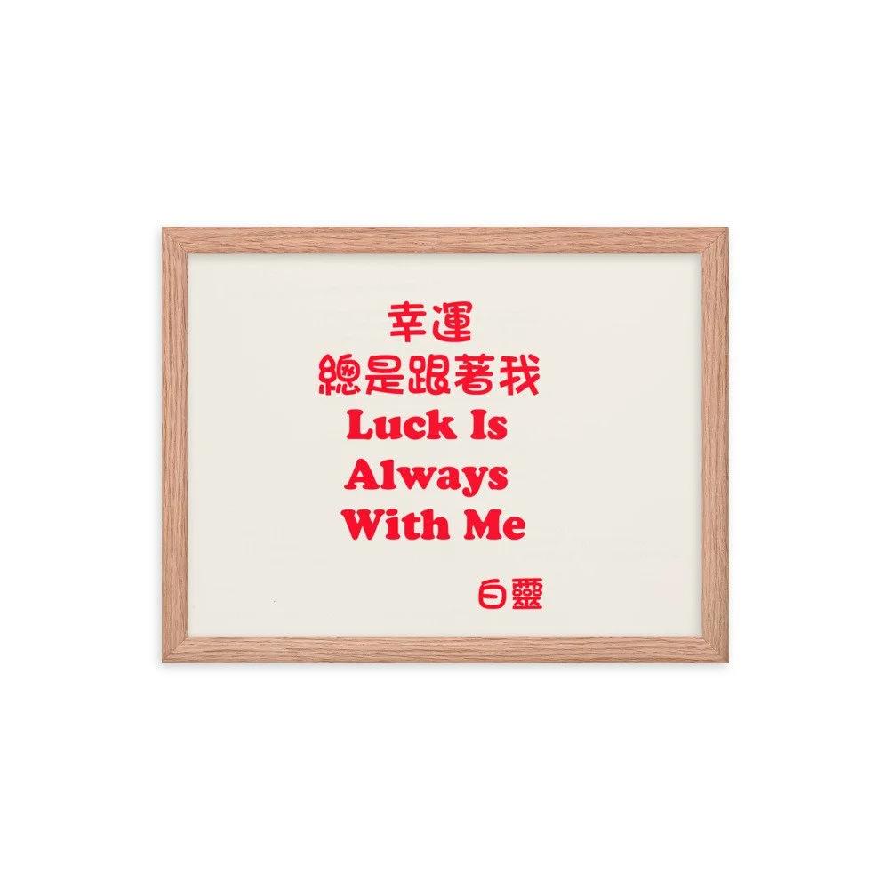 enhanced-matte-paper-framed-poster-(in)-red-oak-12x16-transparent-659476586cc75.jpg