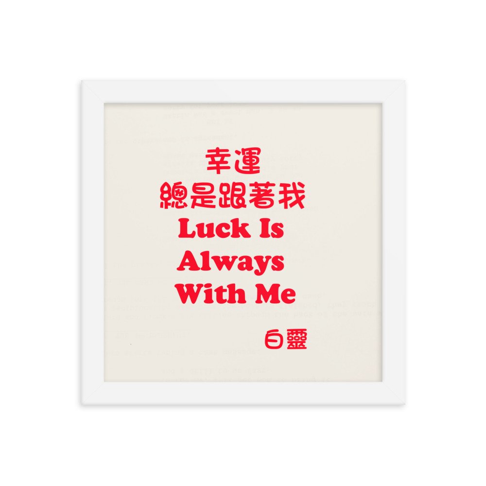 enhanced-matte-paper-framed-poster-(in)-white-10x10-transparent-659476586d06c.jpg