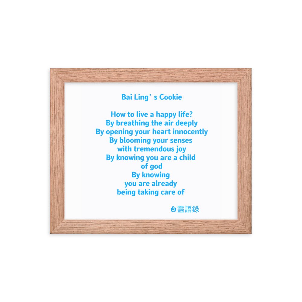 enhanced-matte-paper-framed-poster-(in)-red-oak-8x10-transparent-65d2897ff009b.jpg
