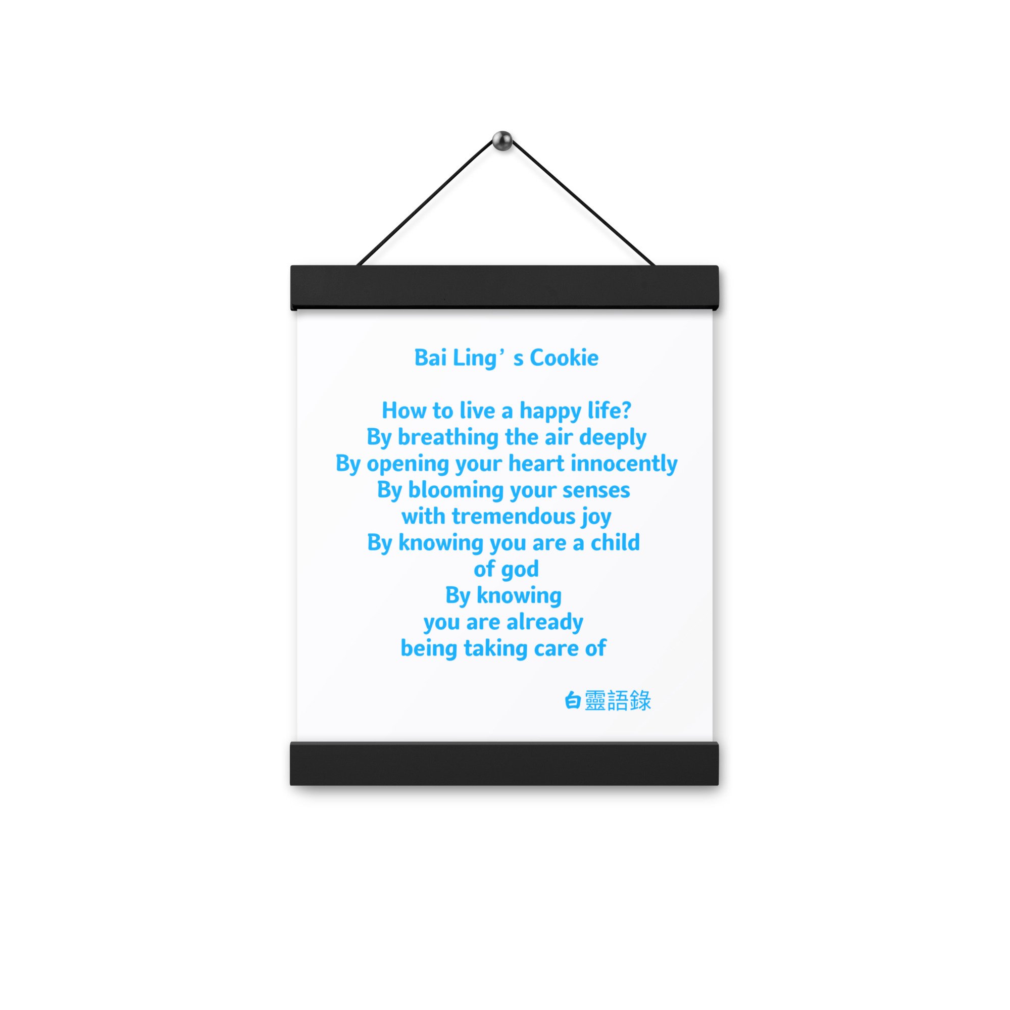 enhanced-matte-paper-poster-with-hanger-(in)-black-8x10-front-65d295eabd4b5.jpg