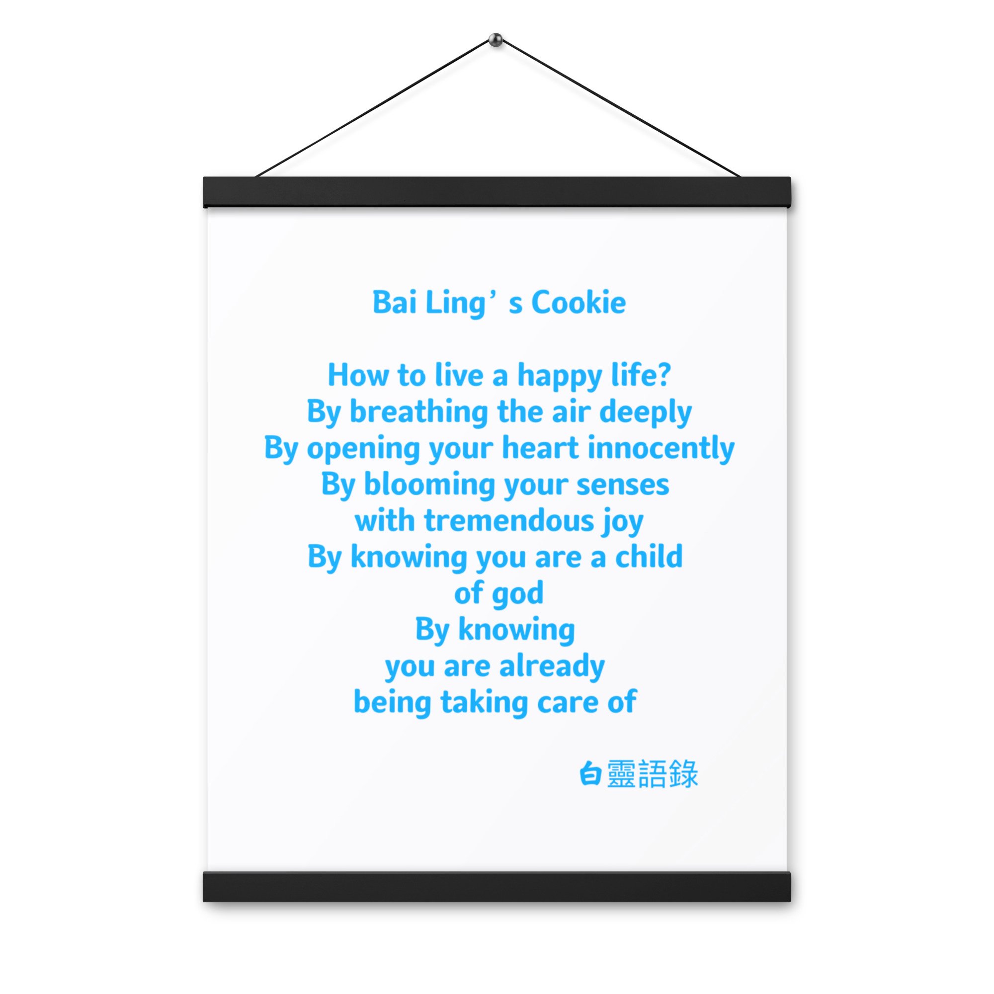 enhanced-matte-paper-poster-with-hanger-(in)-black-16x20-front-65d295eabd8d1.jpg