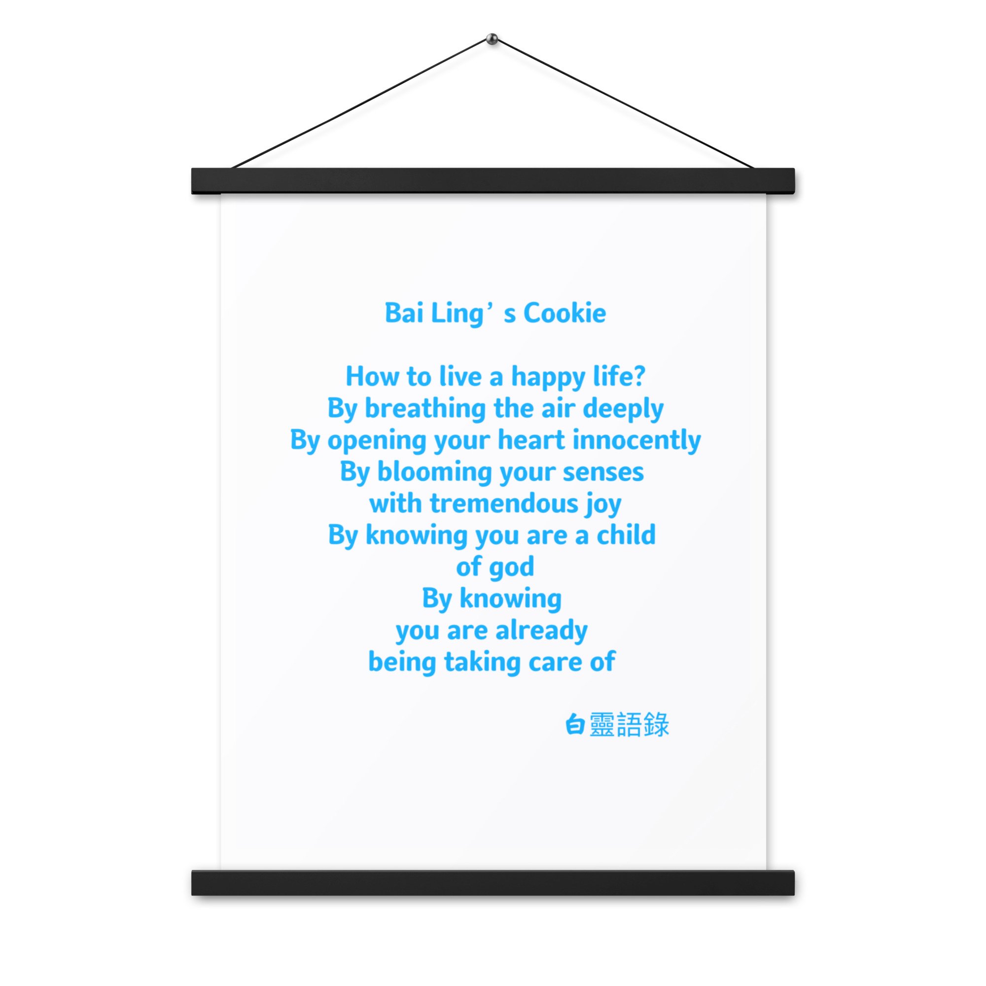 enhanced-matte-paper-poster-with-hanger-(in)-black-18x24-front-65d295eabd9d5.jpg