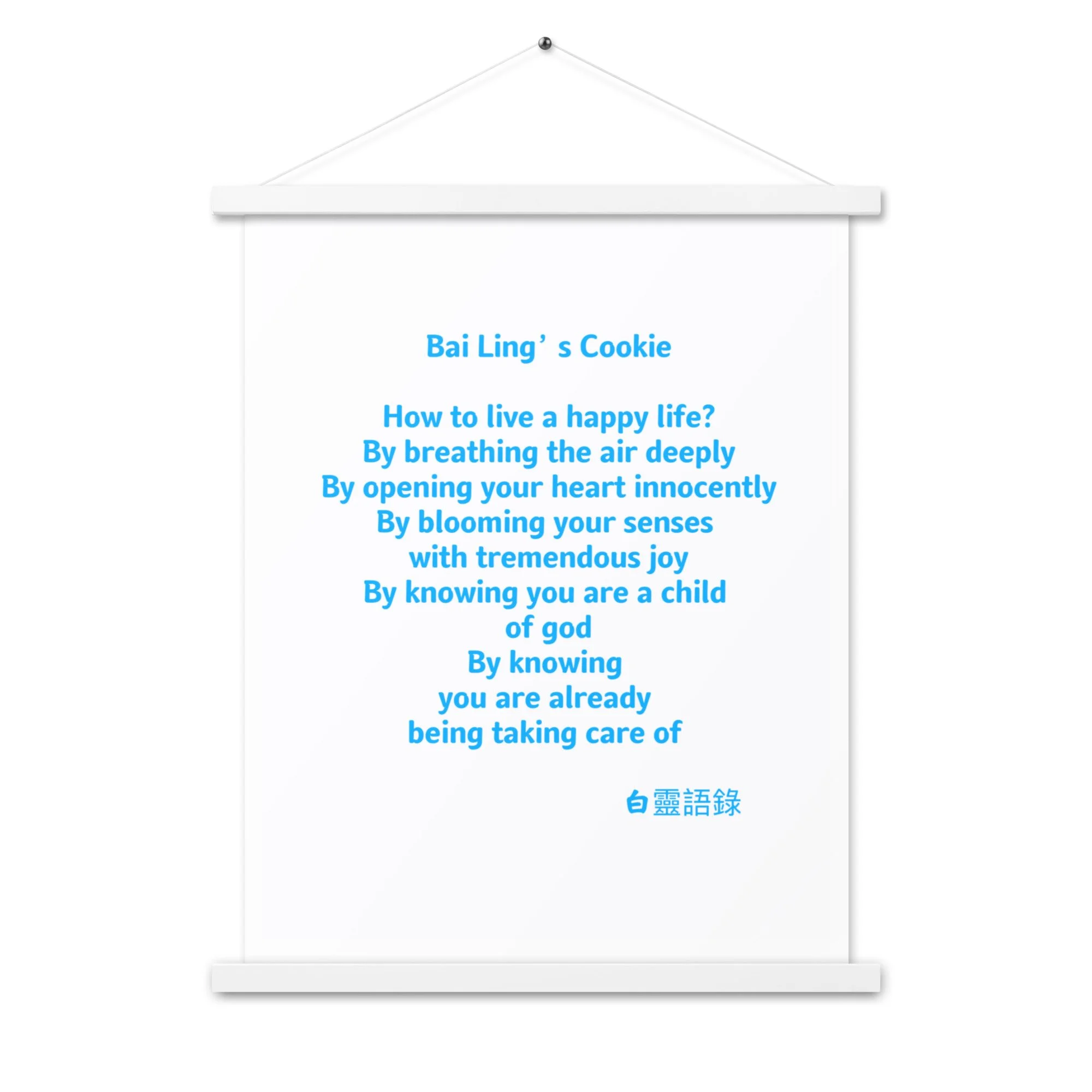 enhanced-matte-paper-poster-with-hanger-(in)-white-18x24-front-65d295eabe58c.jpg