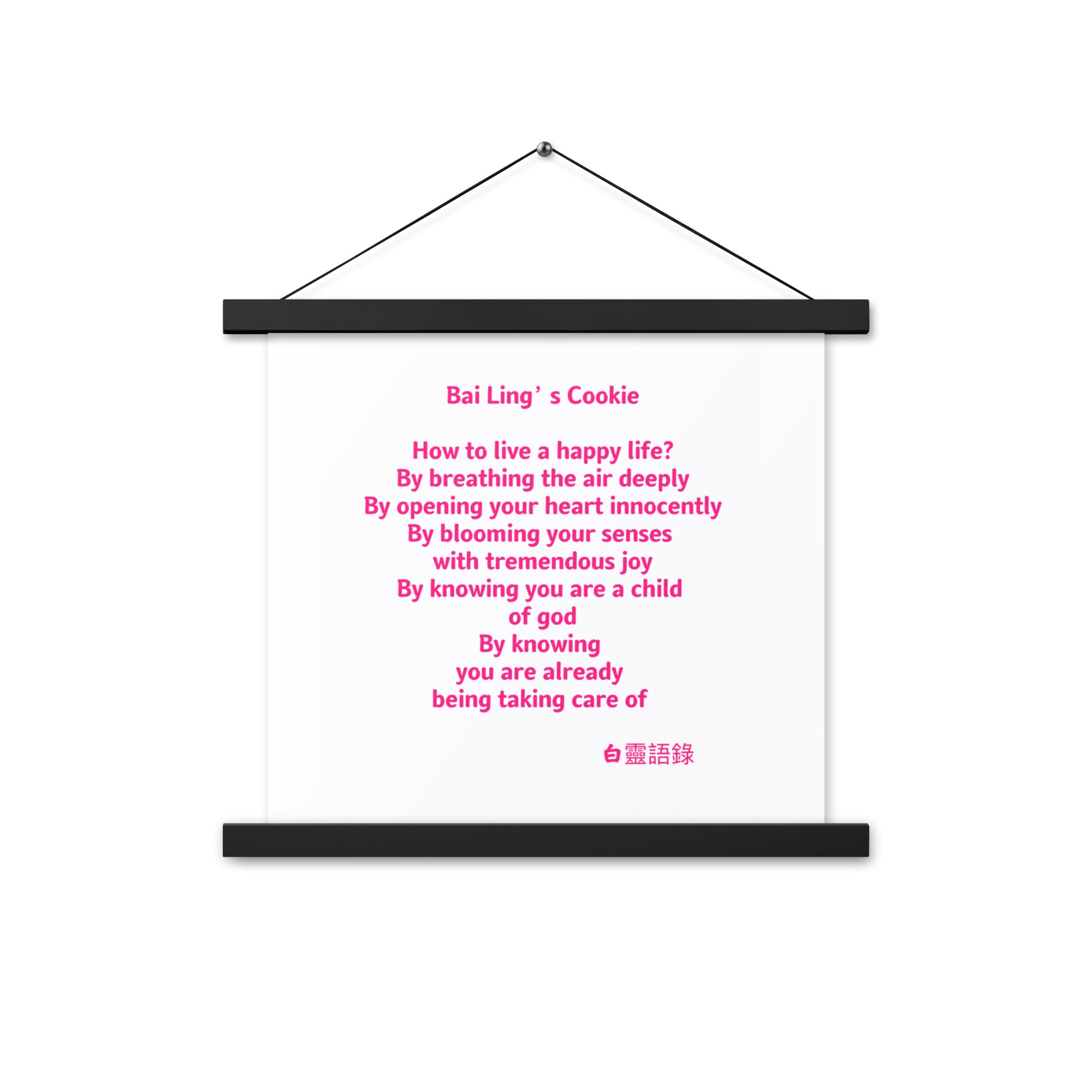 enhanced-matte-paper-poster-with-hanger-(in)-black-14x14-front-65d2c5e534d99.jpg