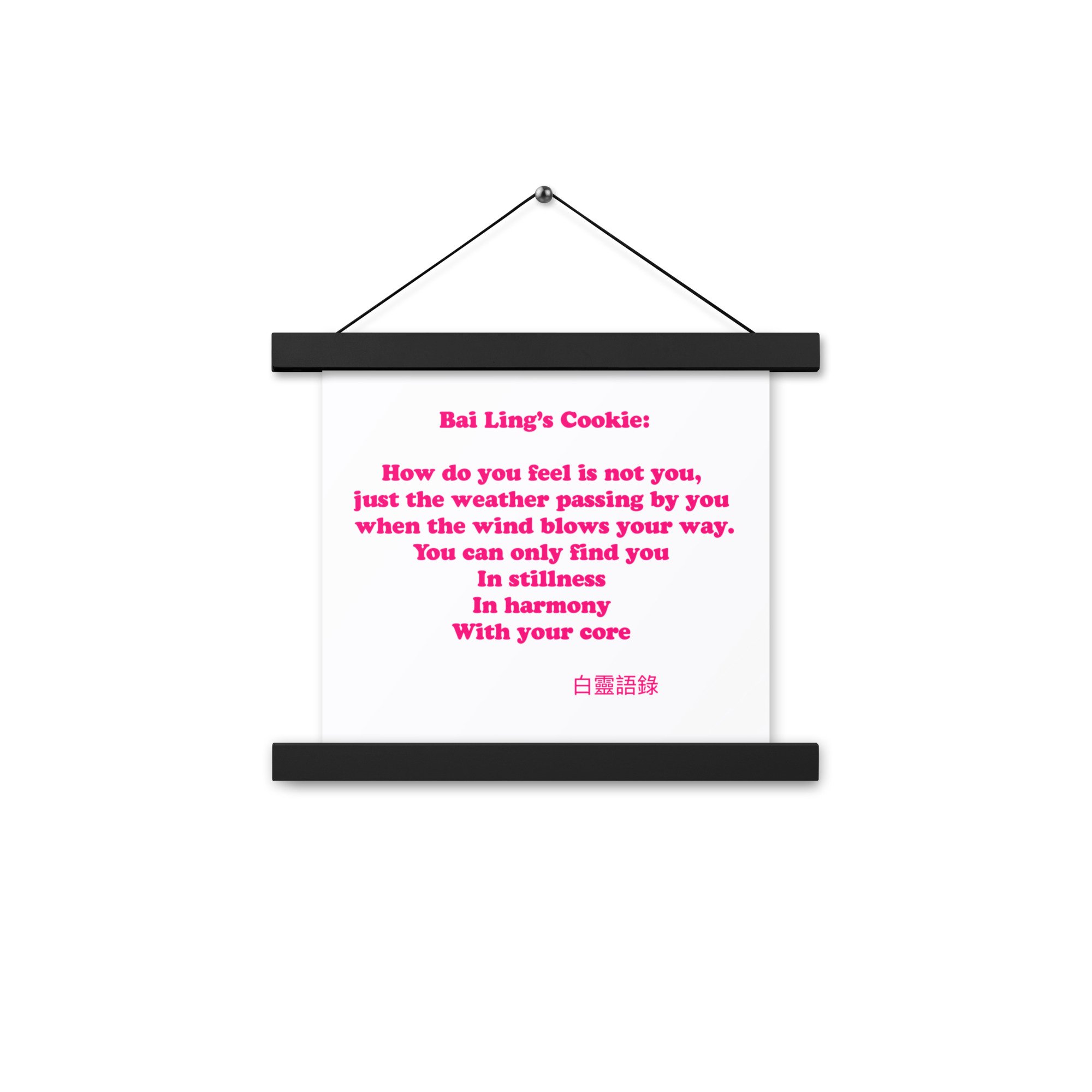 enhanced-matte-paper-poster-with-hanger-(in)-black-10x10-front-65d2d56cbbc8b.jpg