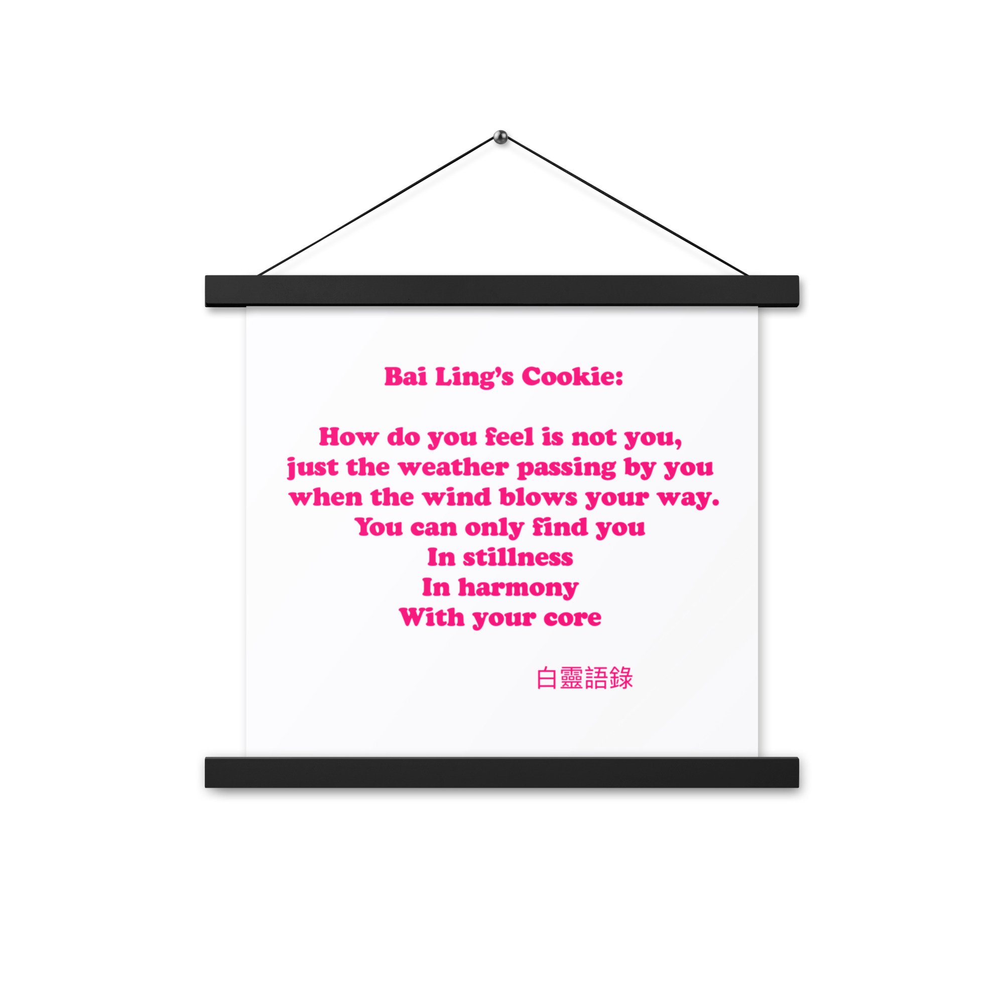 enhanced-matte-paper-poster-with-hanger-(in)-black-14x14-front-65d2d56cbbf06.jpg