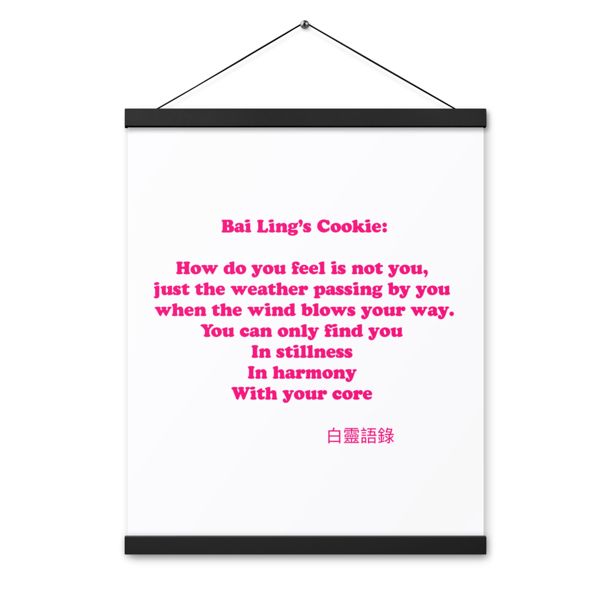 enhanced-matte-paper-poster-with-hanger-(in)-black-16x20-front-65d2d56cbbfd7.jpg