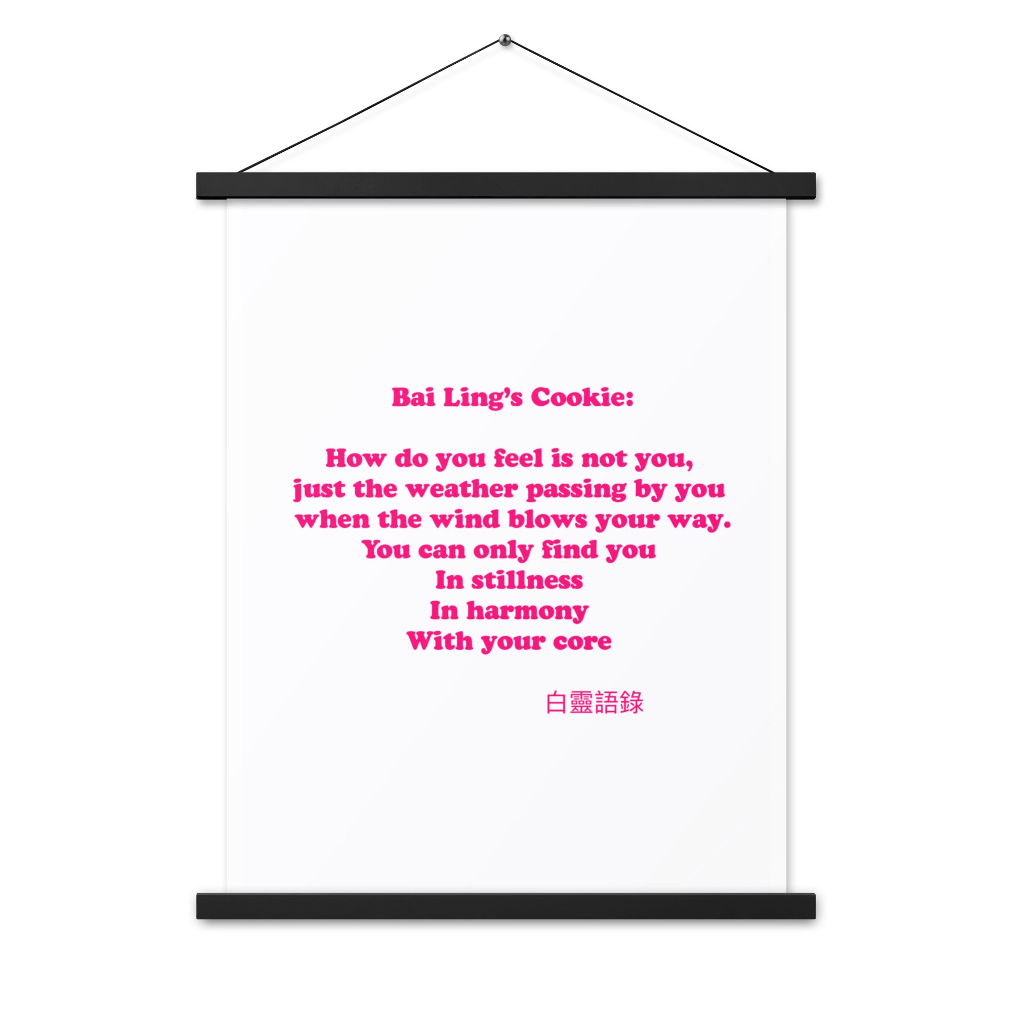 enhanced-matte-paper-poster-with-hanger-(in)-black-18x24-front-65d2d56cbc0b4.jpg
