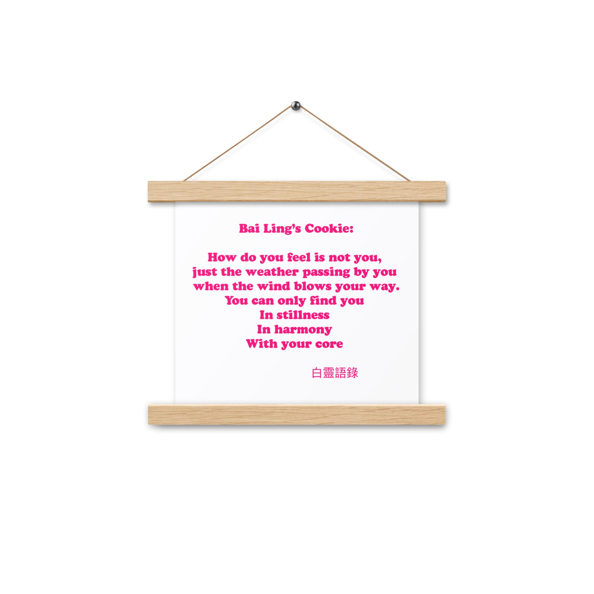 enhanced-matte-paper-poster-with-hanger-(in)-oak-10x10-front-65d2d56cbc21a.jpg