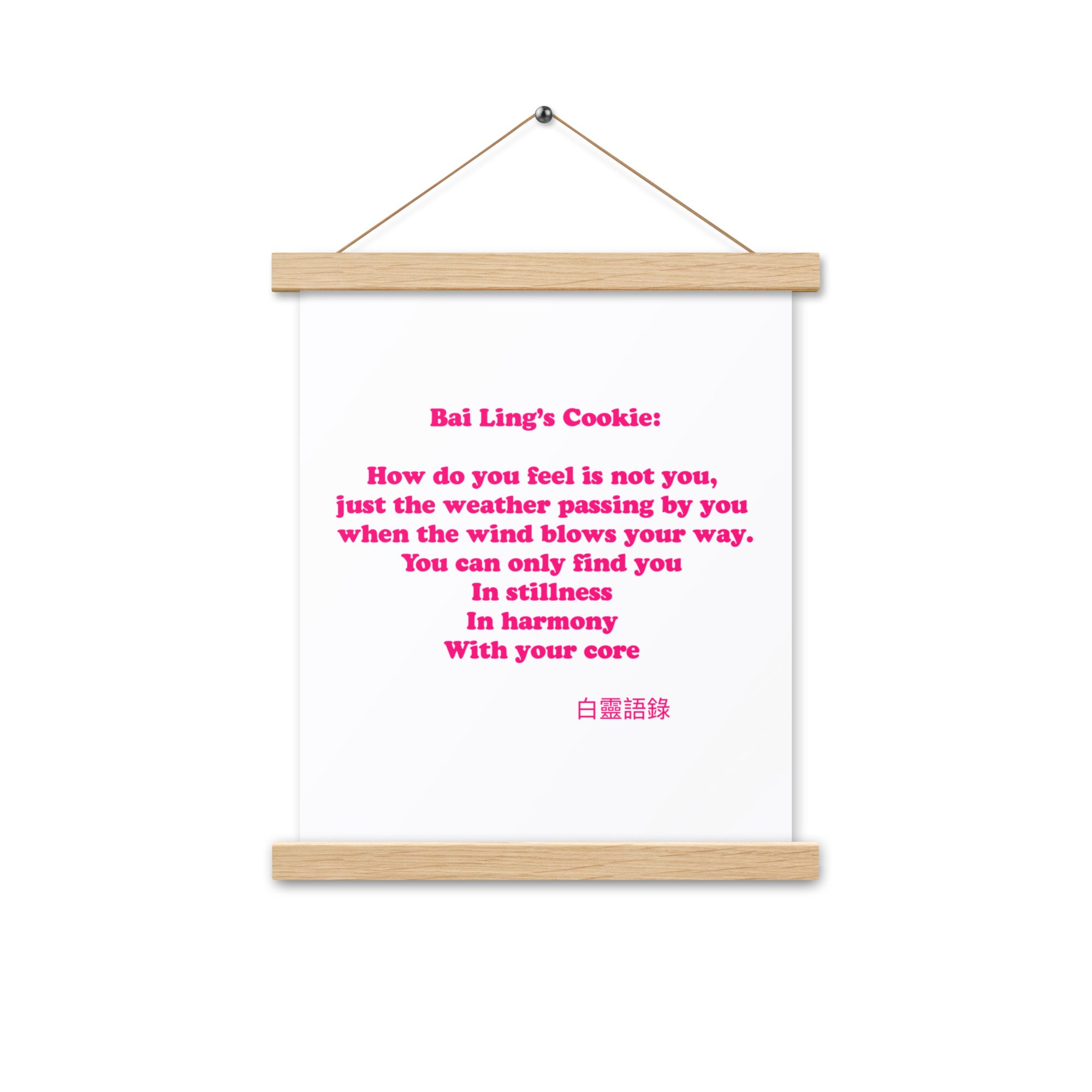 enhanced-matte-paper-poster-with-hanger-(in)-oak-11x14-front-65d2d56cbc32d.jpg