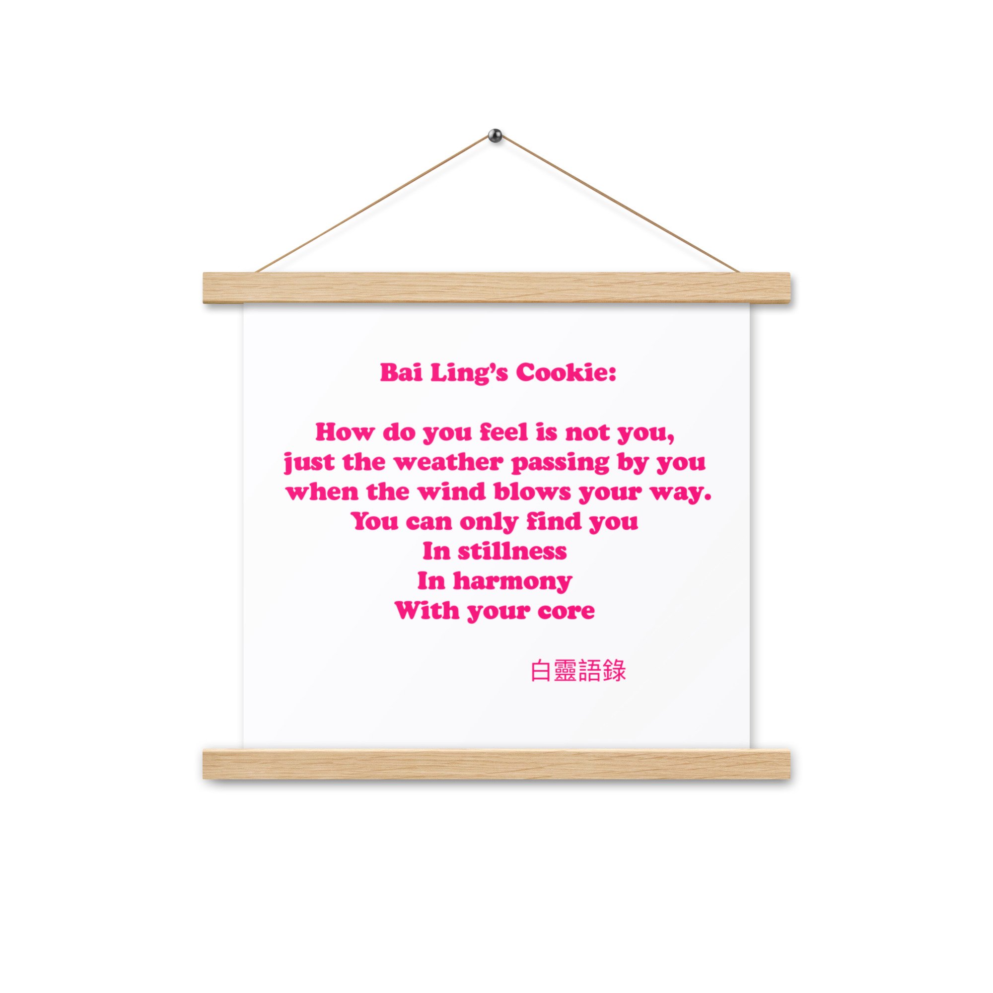 enhanced-matte-paper-poster-with-hanger-(in)-oak-14x14-front-65d2d56cbc4a2.jpg